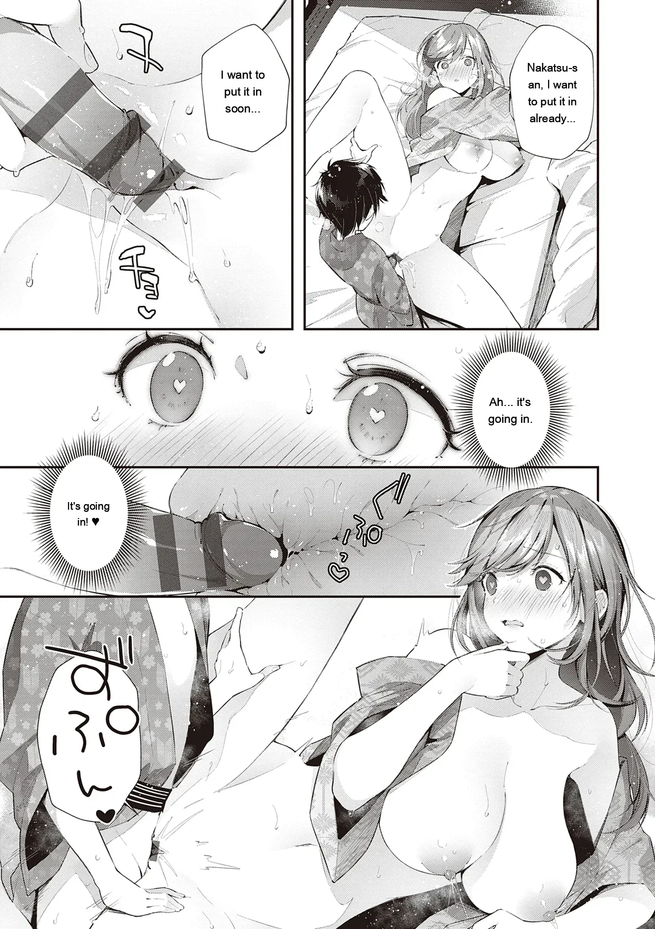 หน้า 101