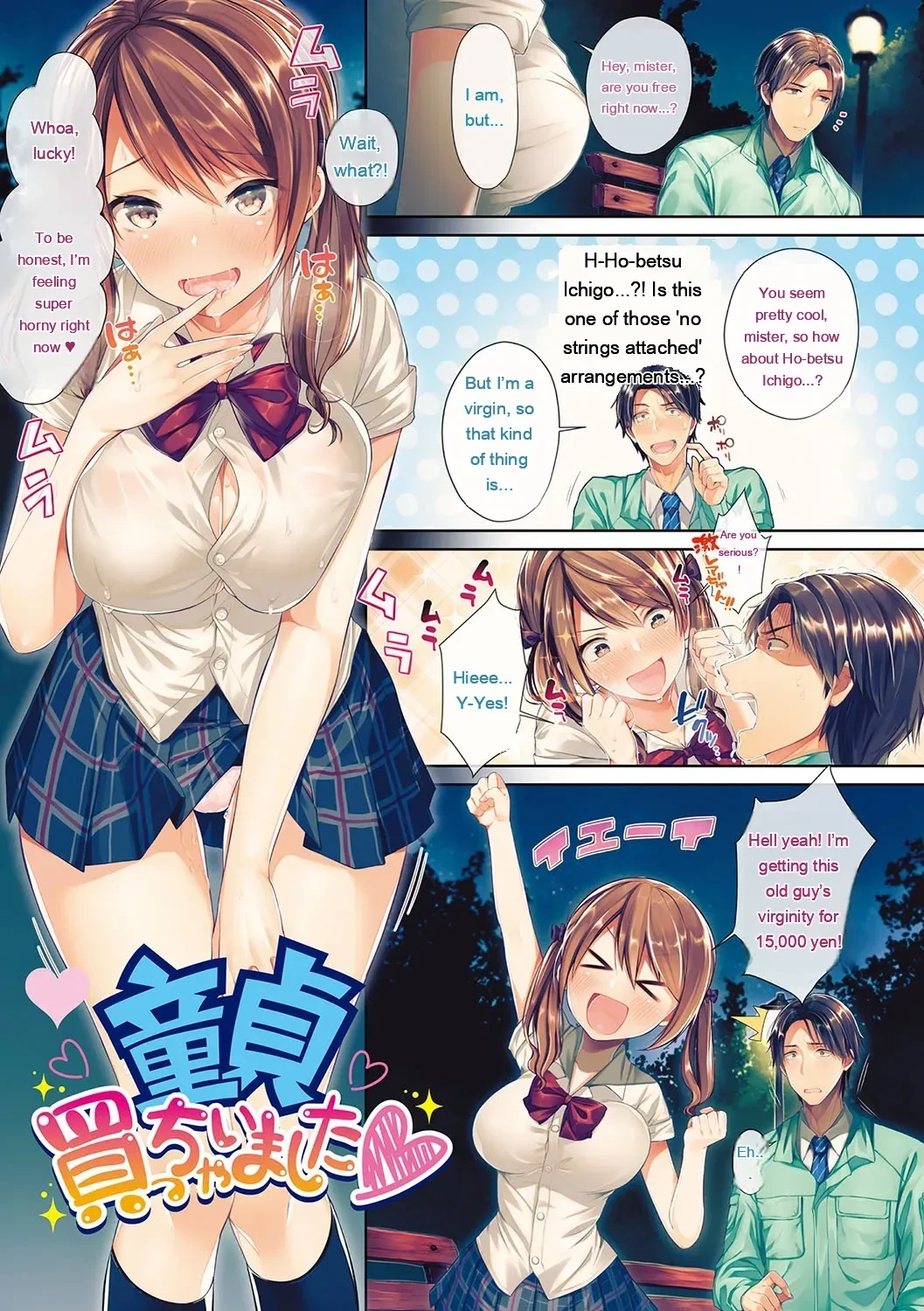 หน้า 4