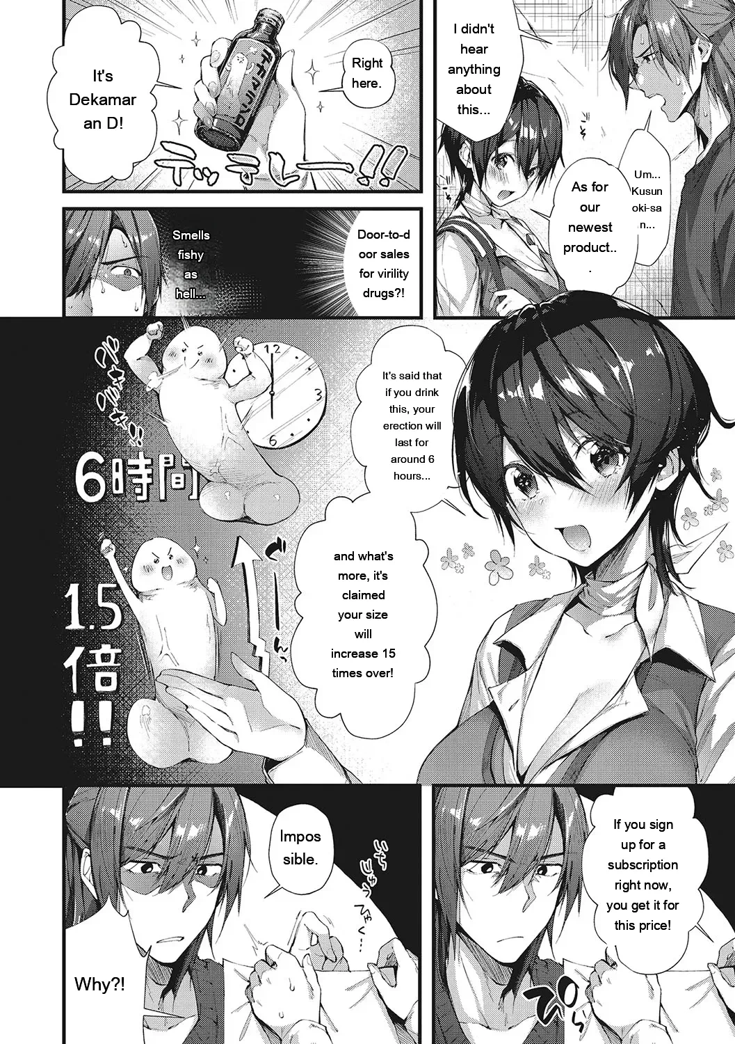 หน้า 33
