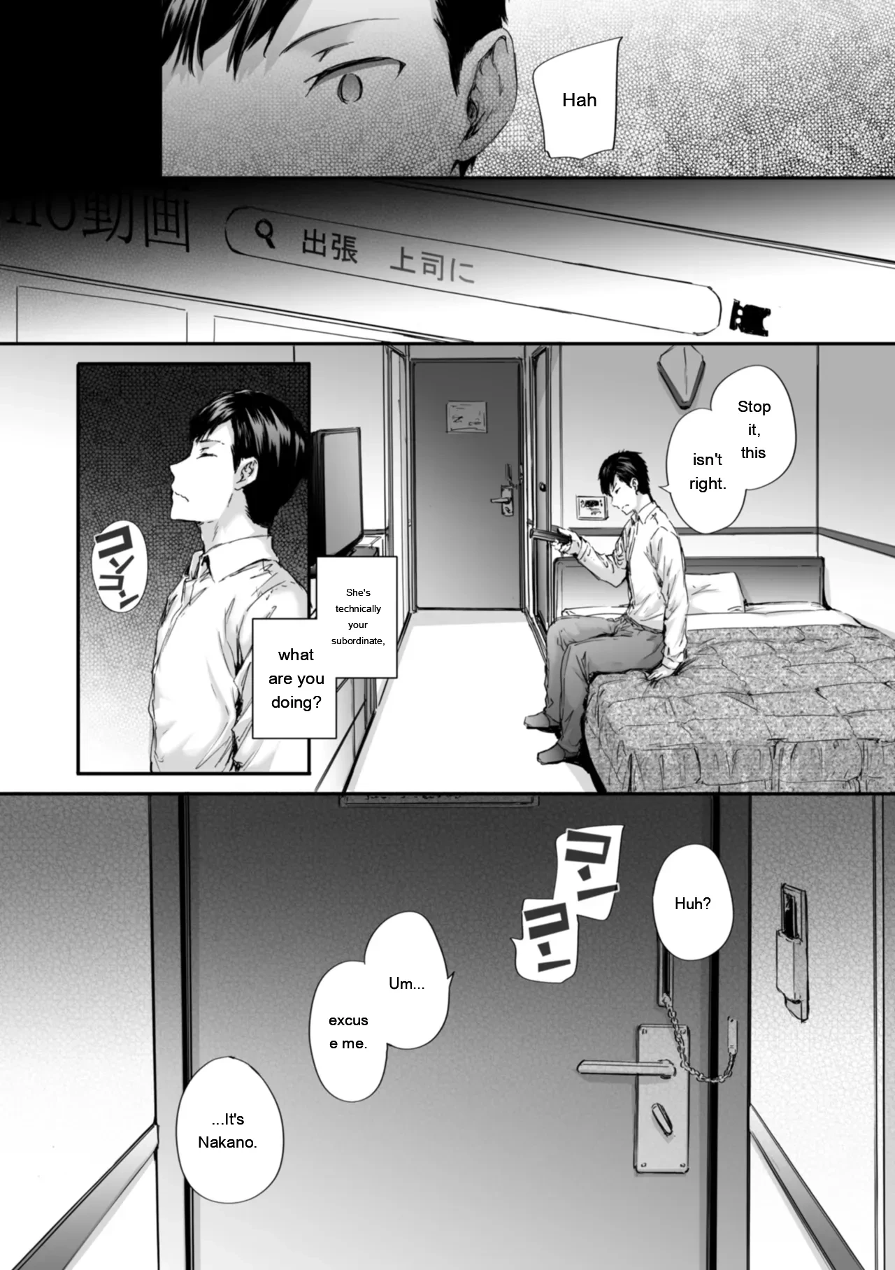 หน้า 11