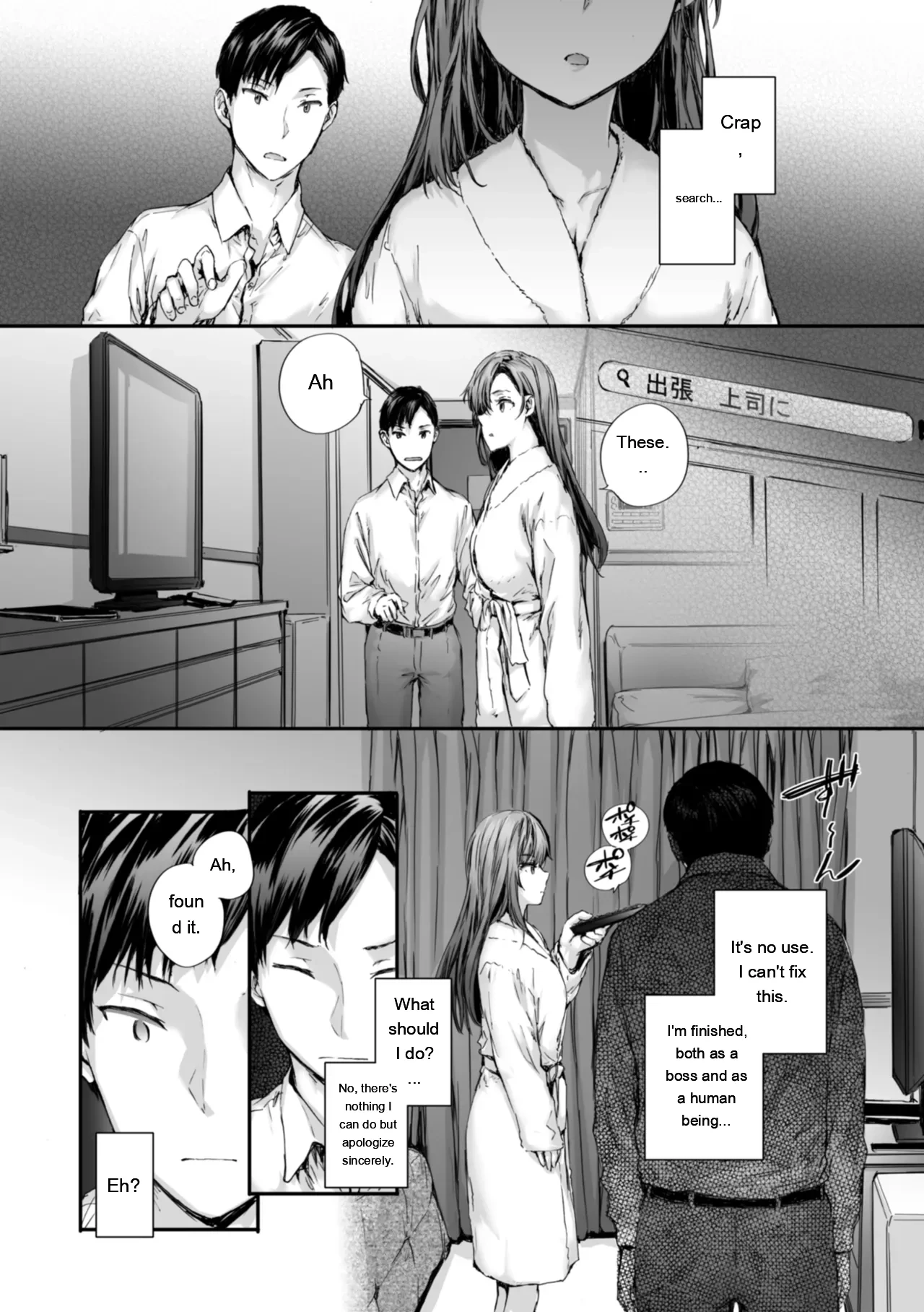 หน้า 13