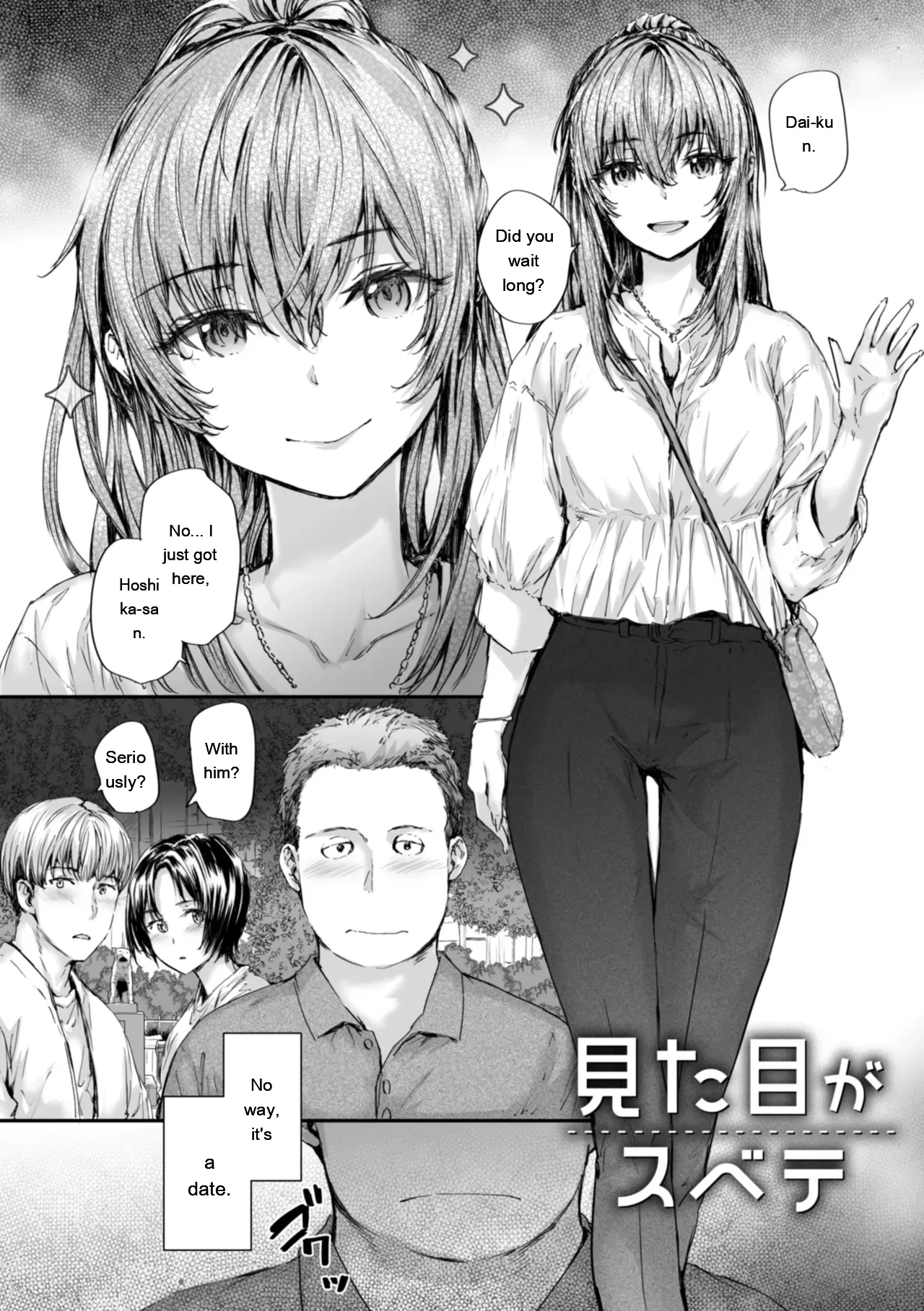 หน้า 104