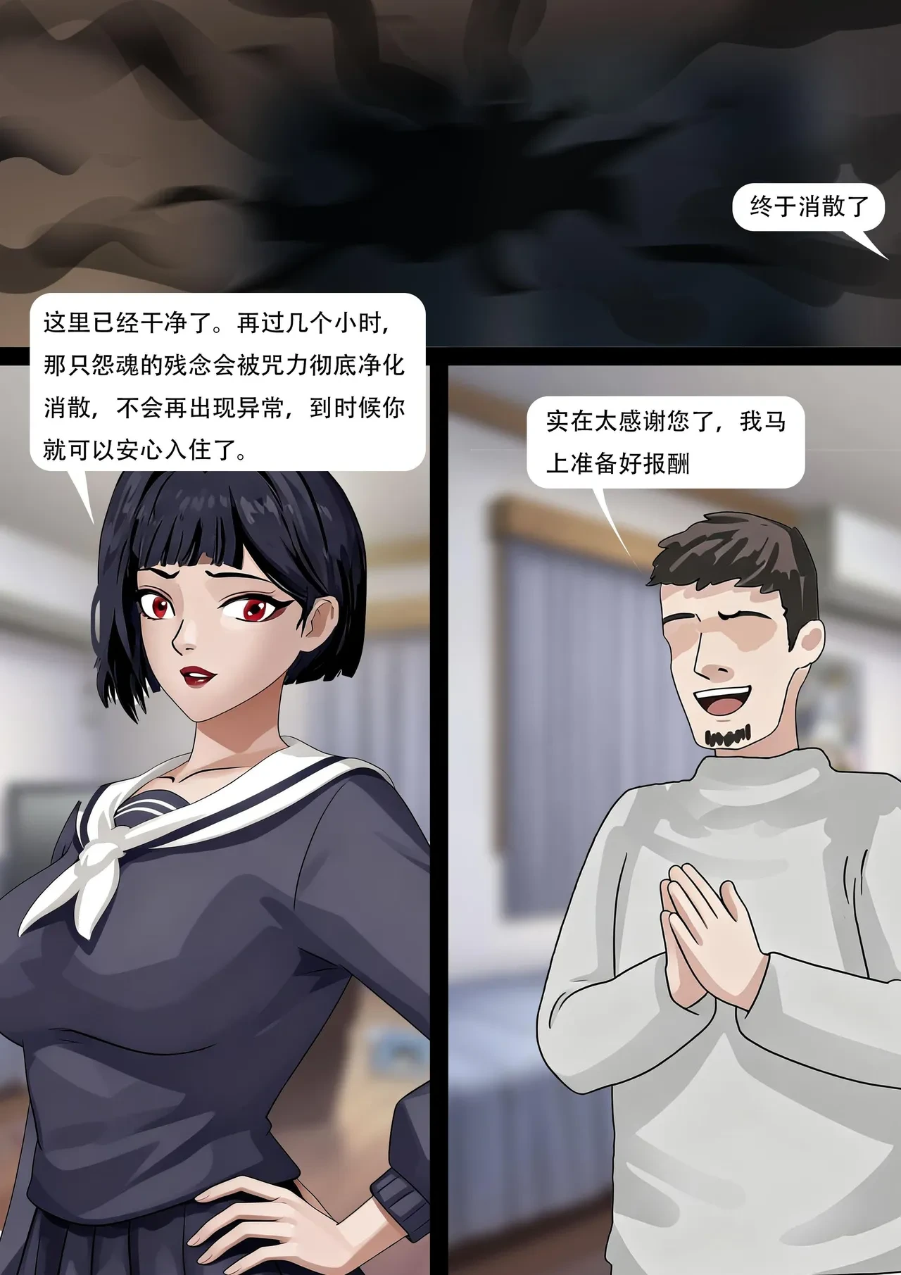 หน้า 7