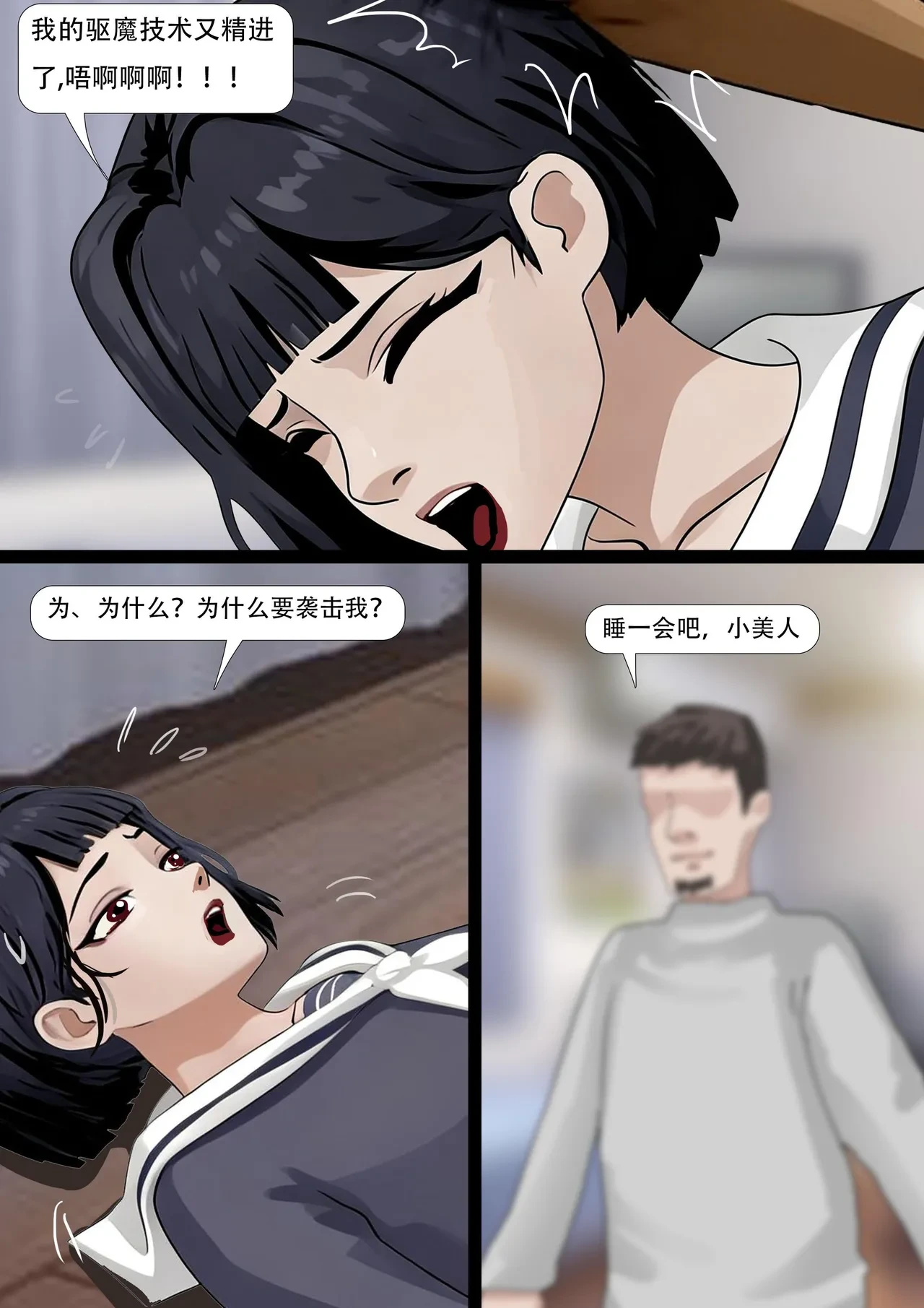 หน้า 8