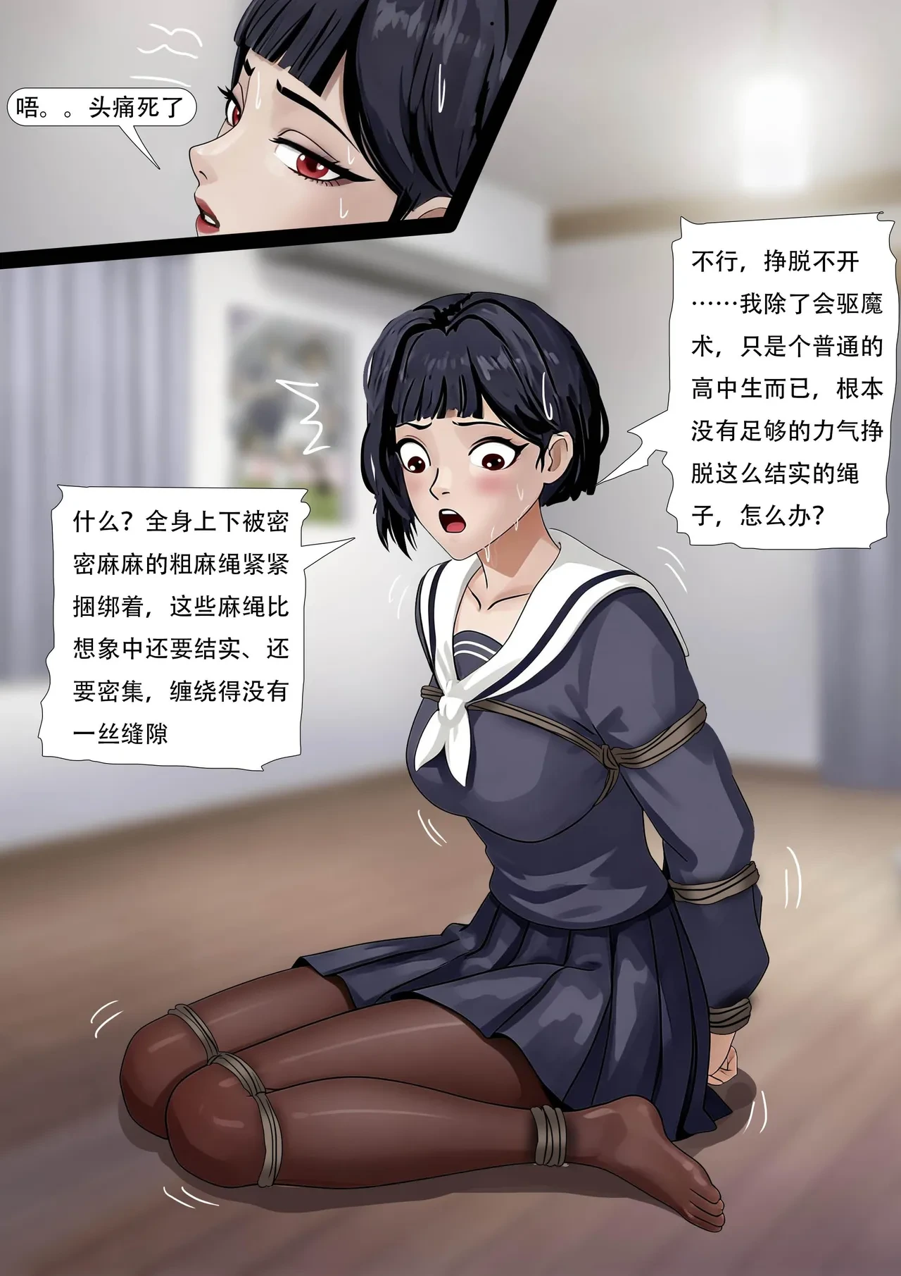 หน้า 9
