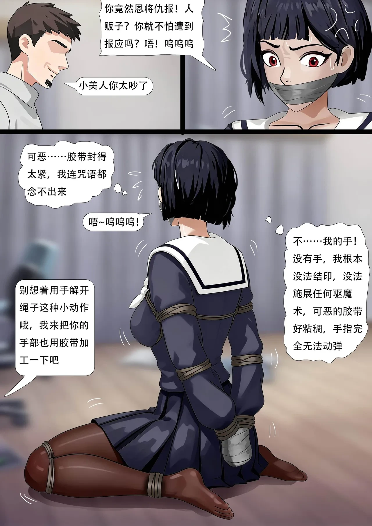 หน้า 11