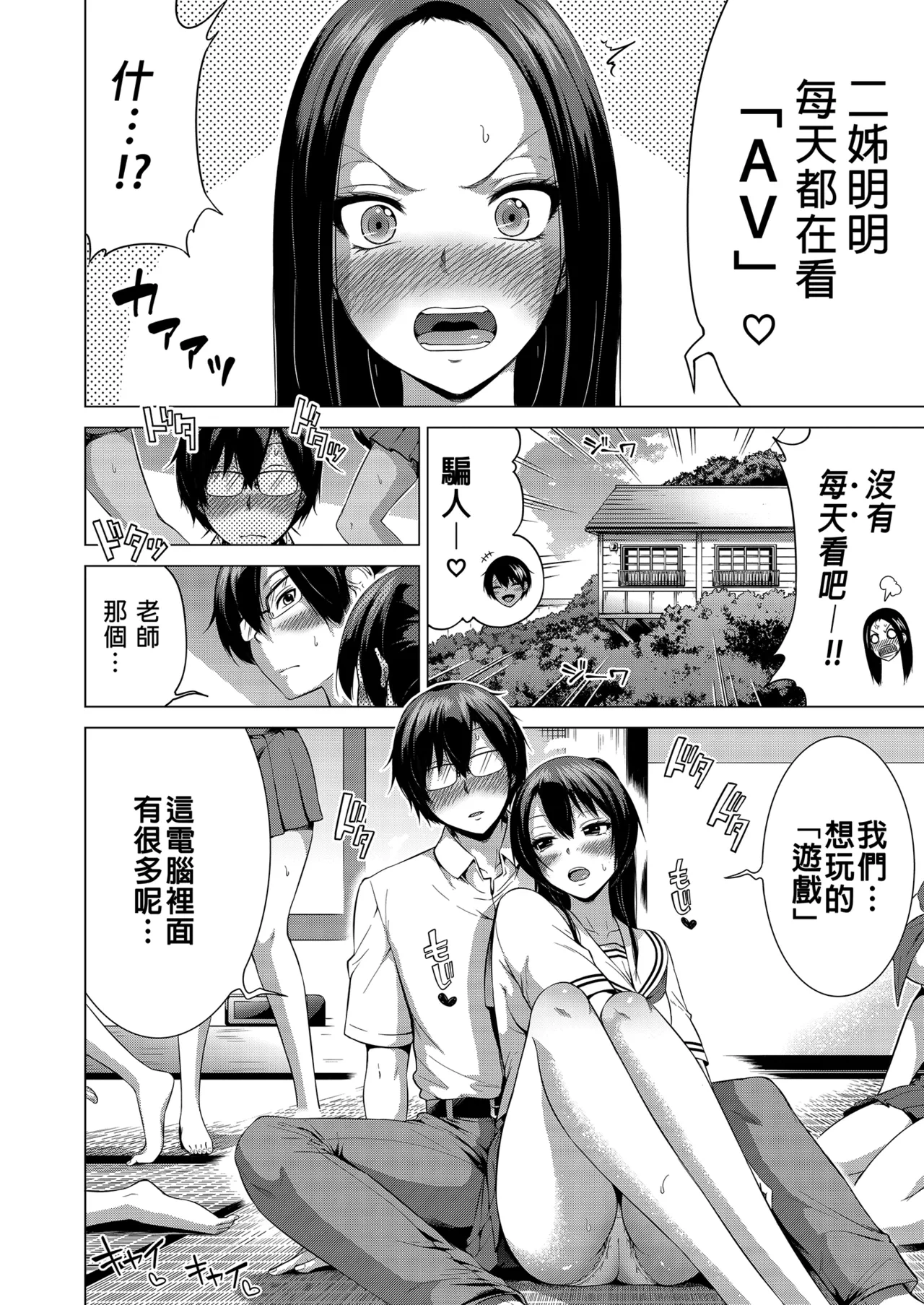 หน้า 10