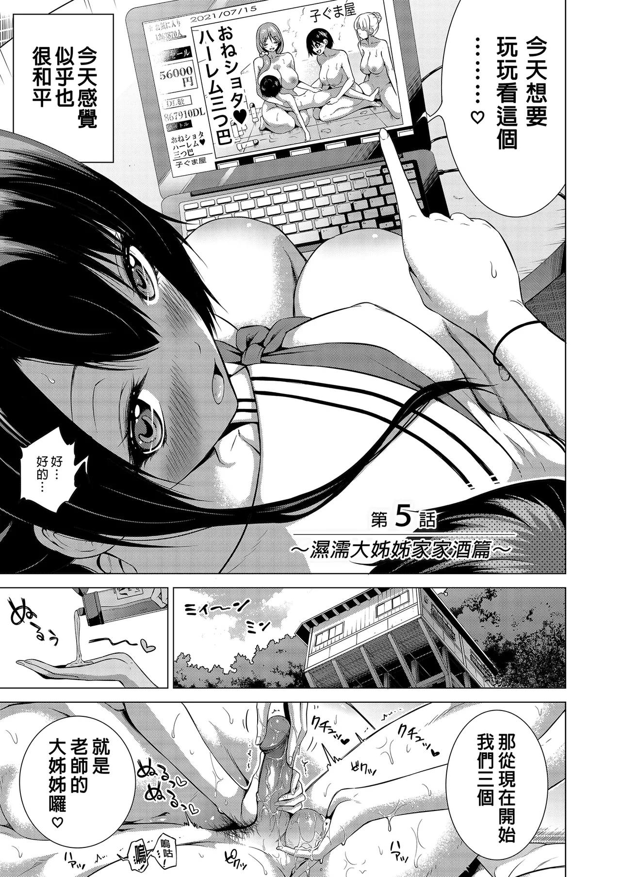 หน้า 11