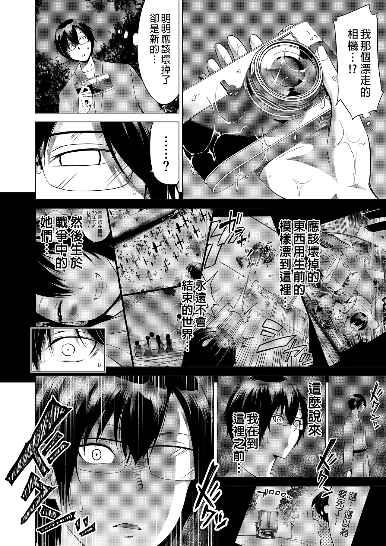หน้า 52