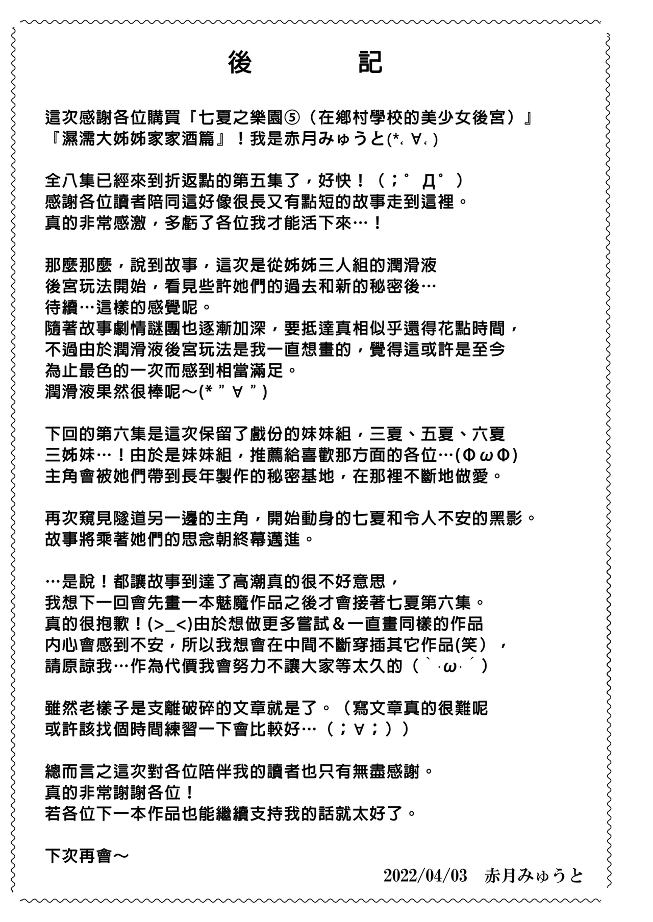 หน้า 57