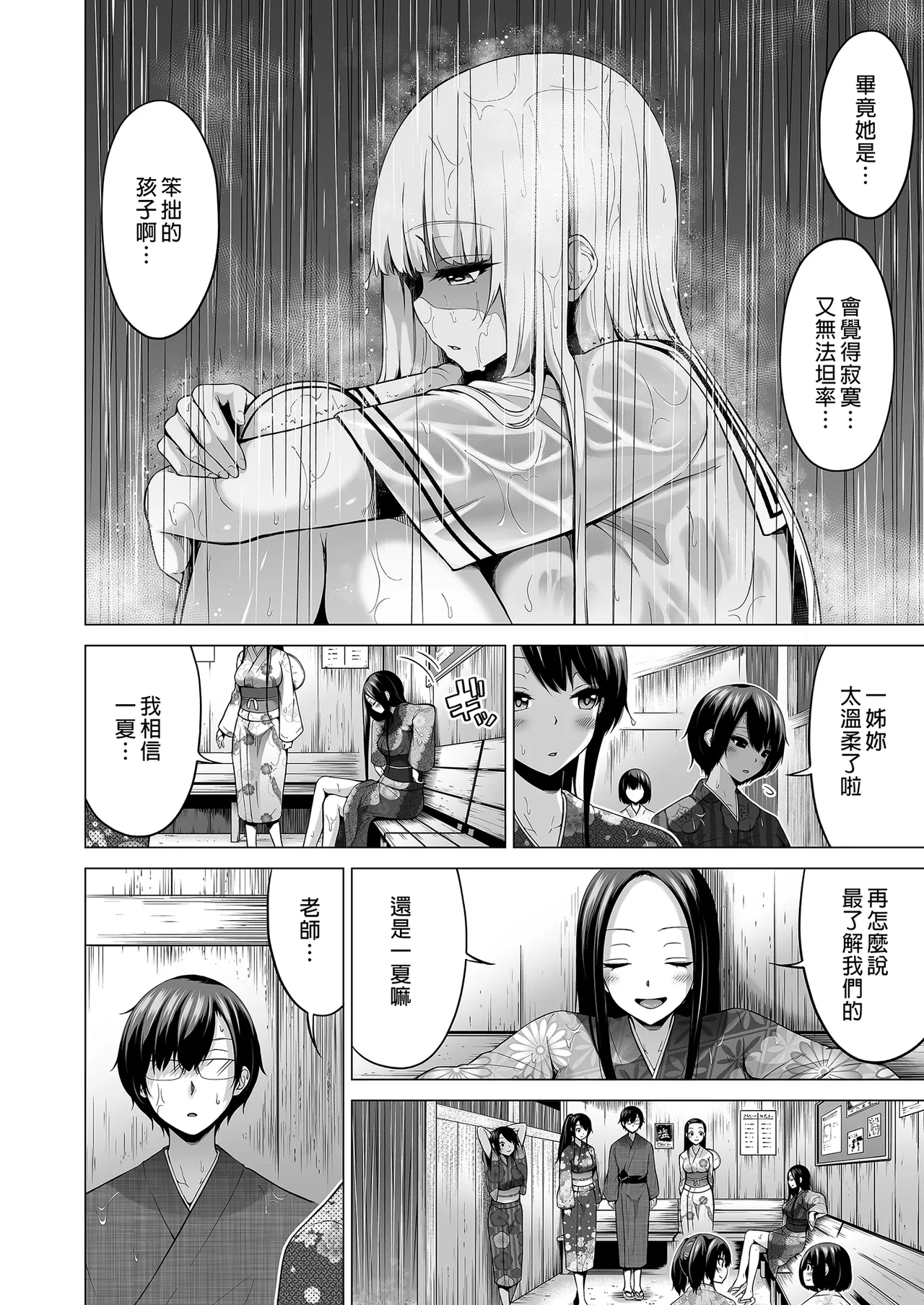 หน้า 108