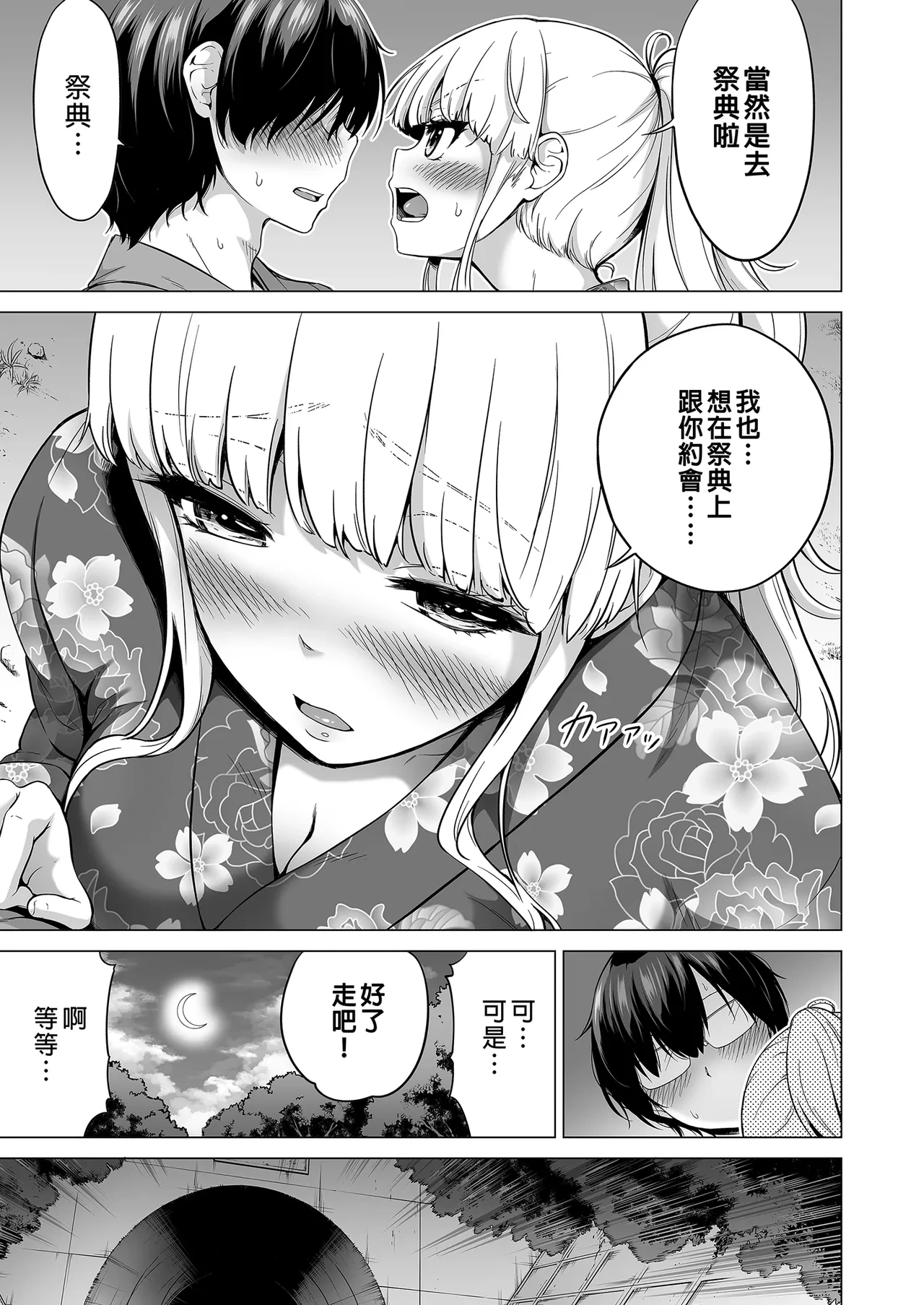 หน้า 111
