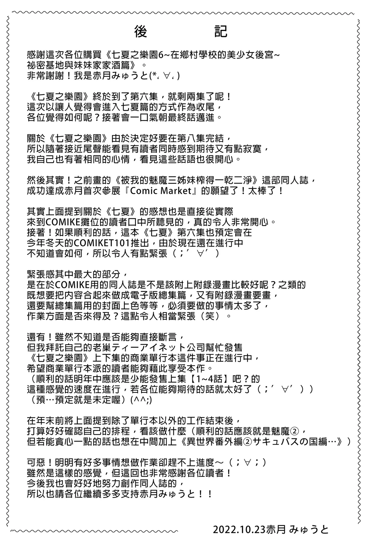 หน้า 117