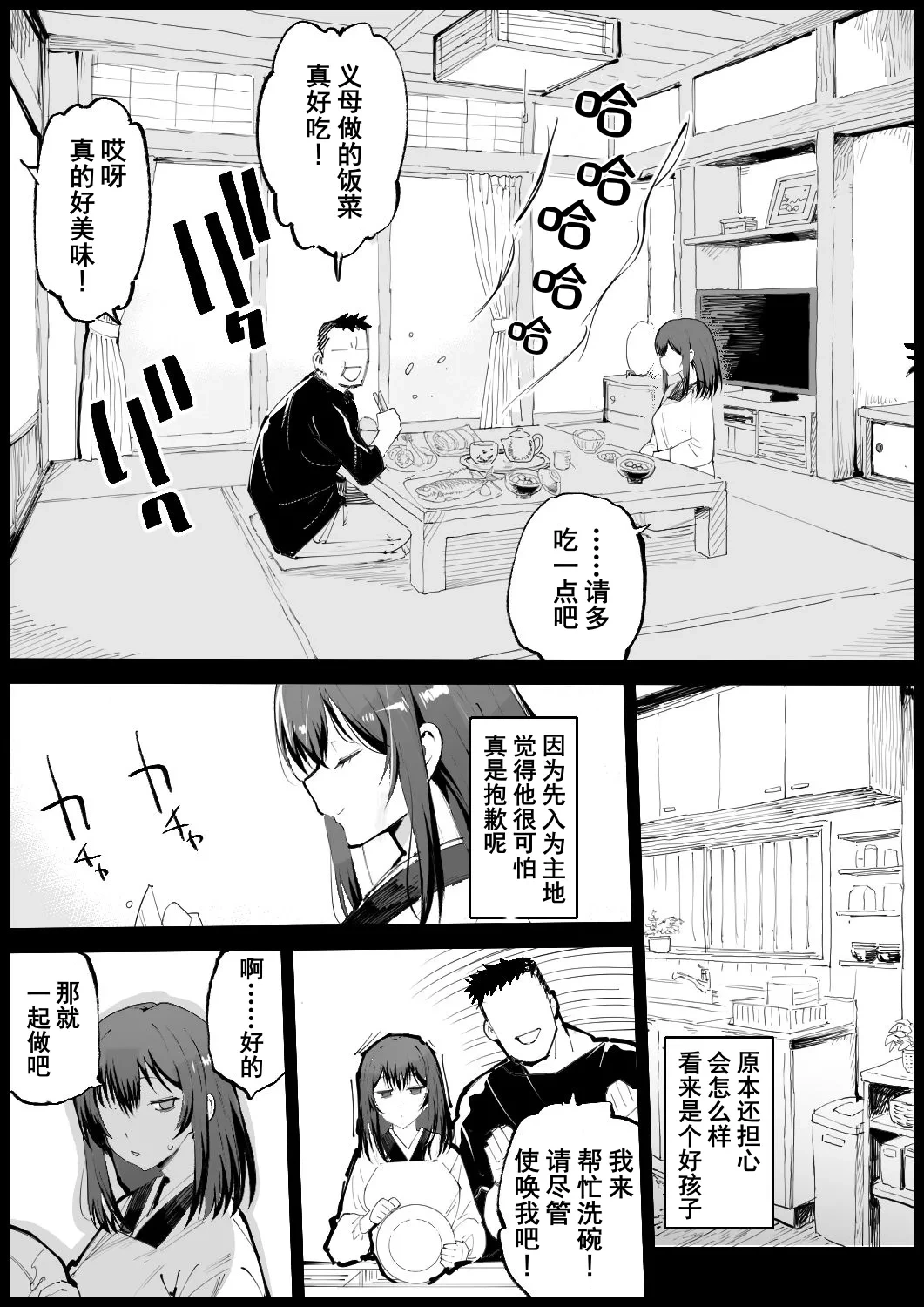 หน้า 5