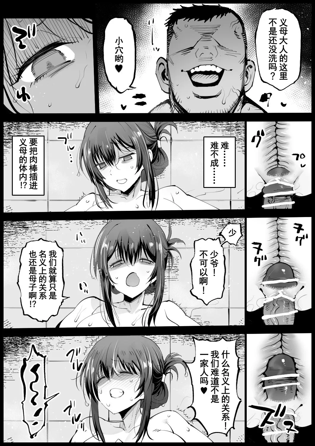 หน้า 18