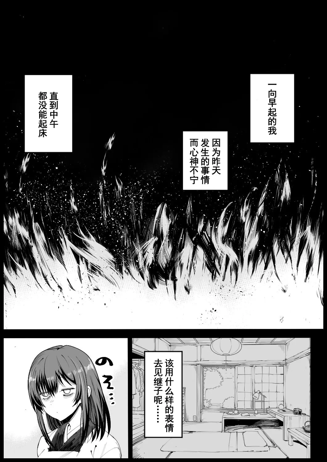 หน้า 28