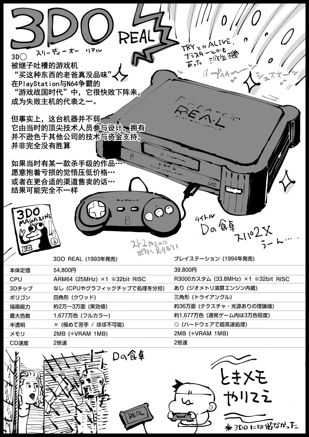 หน้า 70
