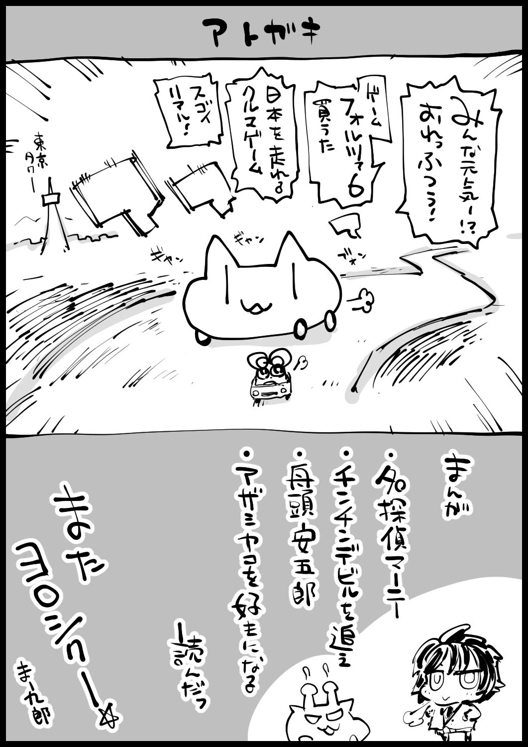 หน้า 71