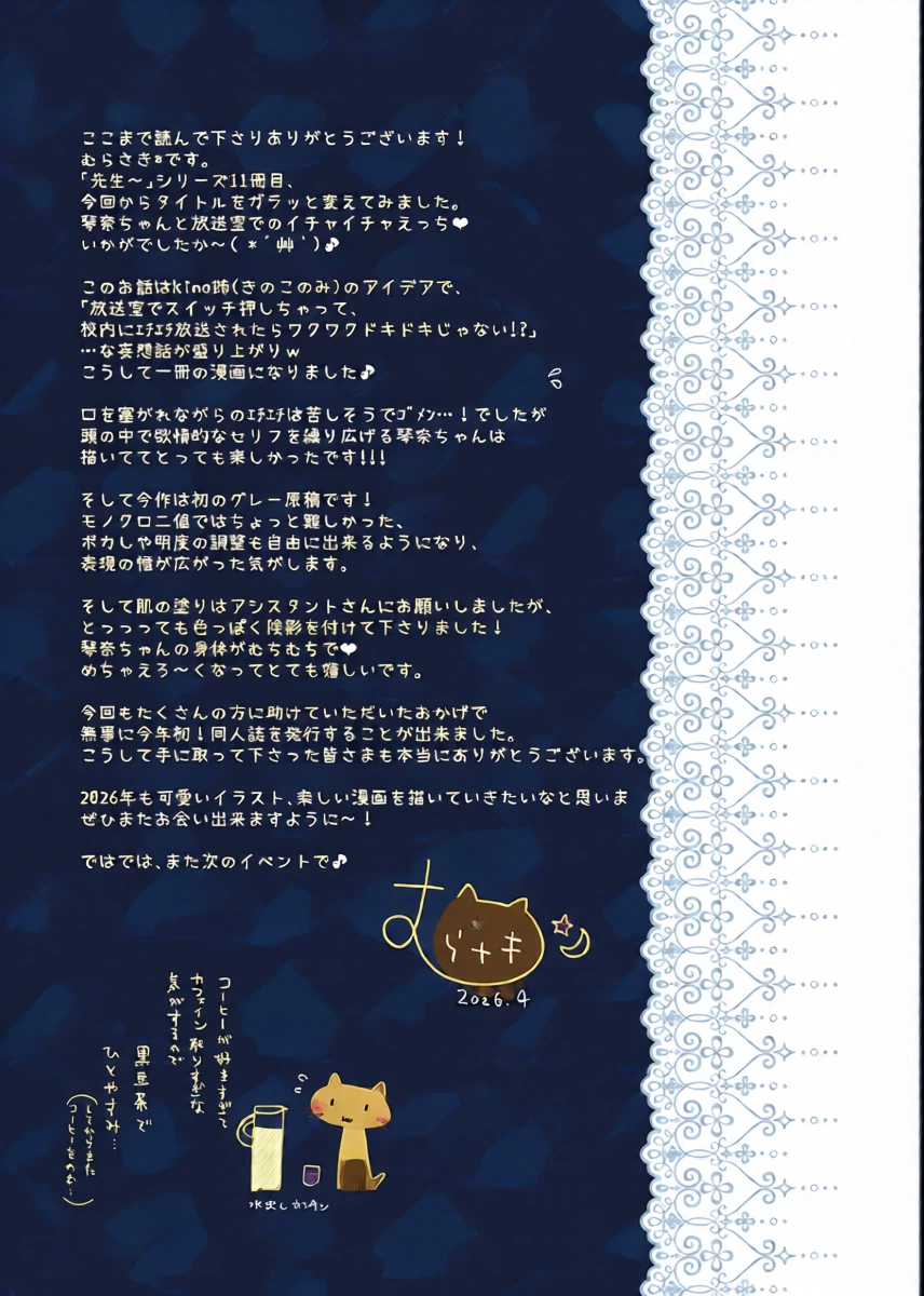 หน้า 24