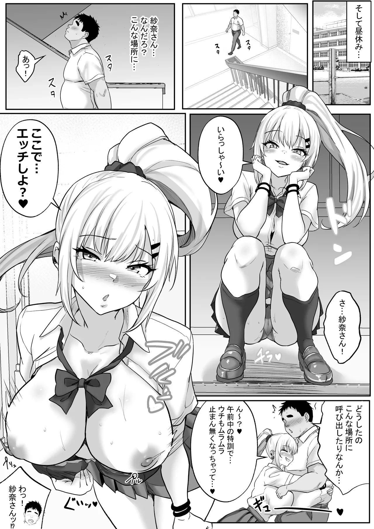 หน้า 10