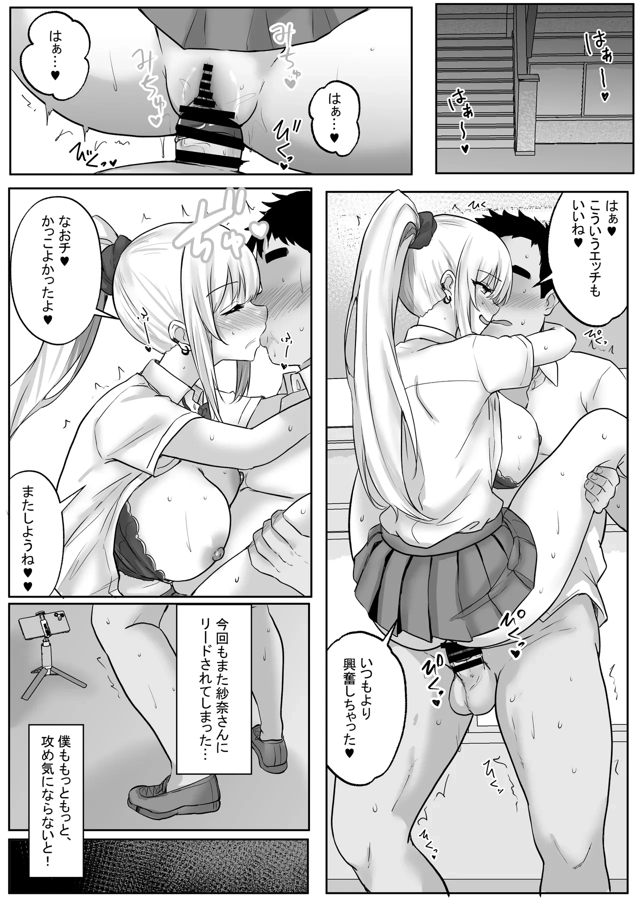 หน้า 22