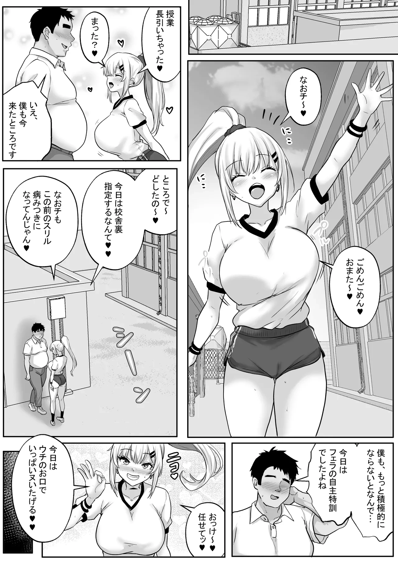 หน้า 24