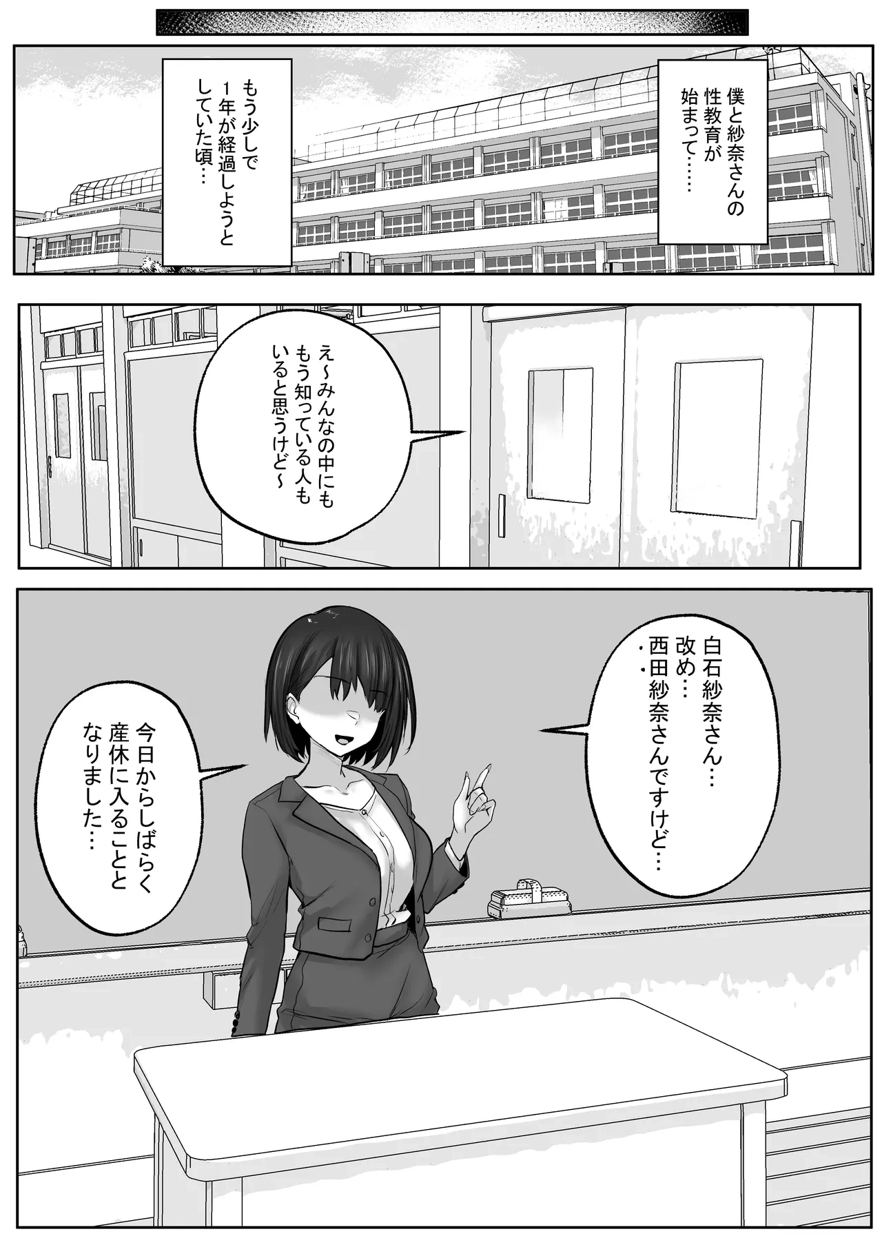 หน้า 51