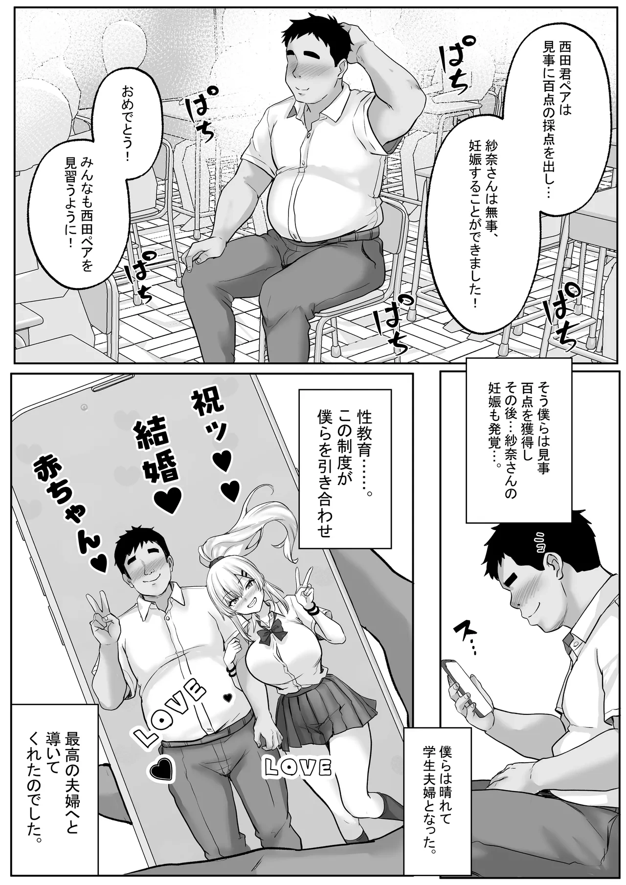หน้า 52