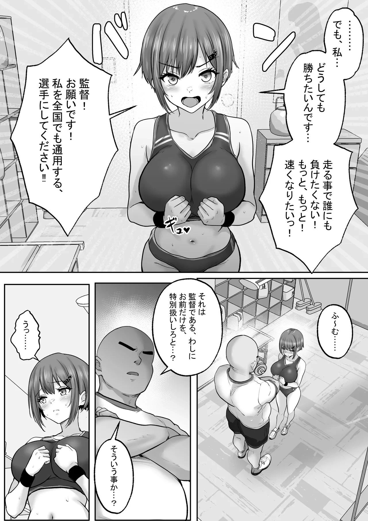 หน้า 7