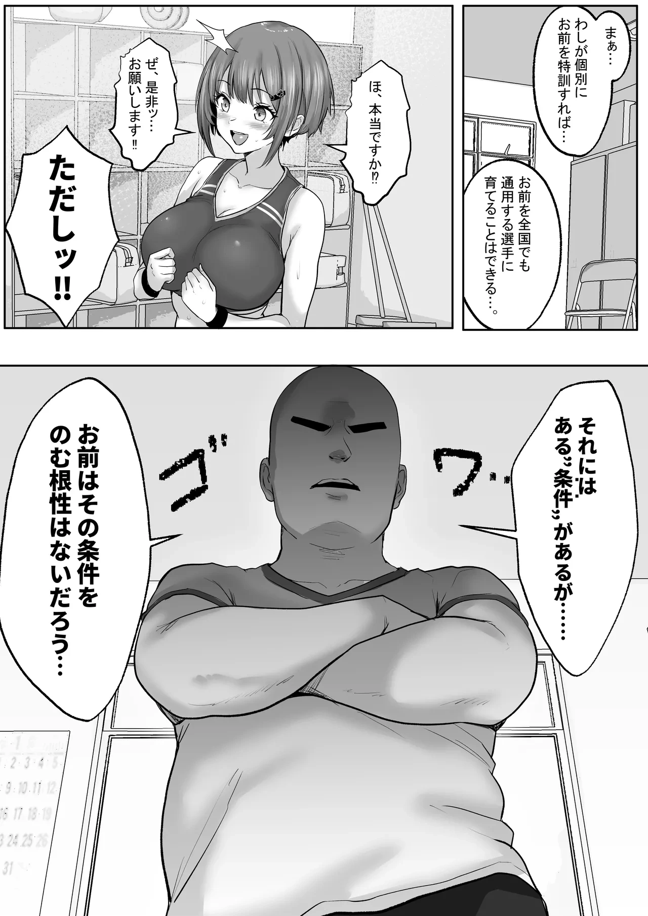 หน้า 8