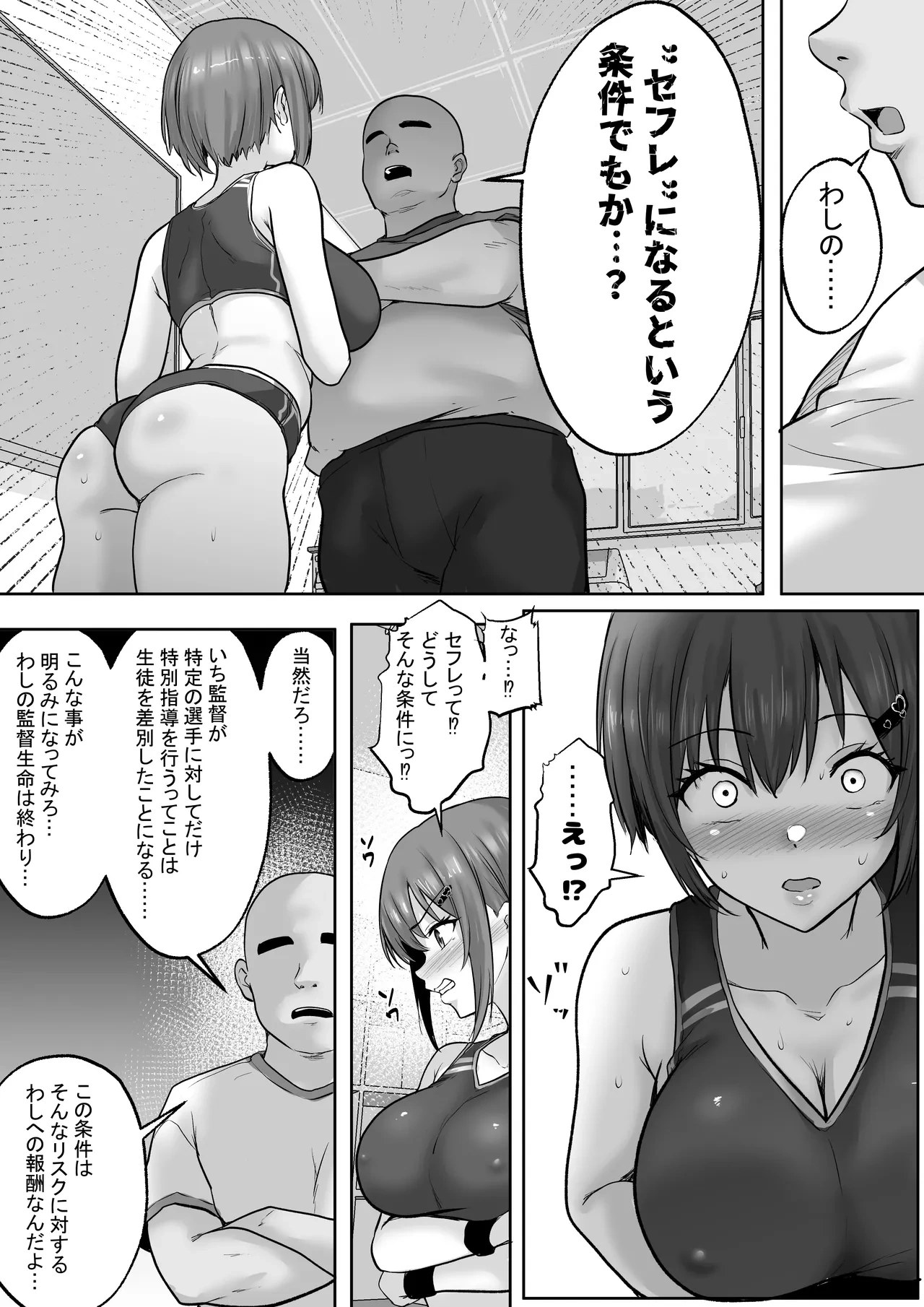 หน้า 10