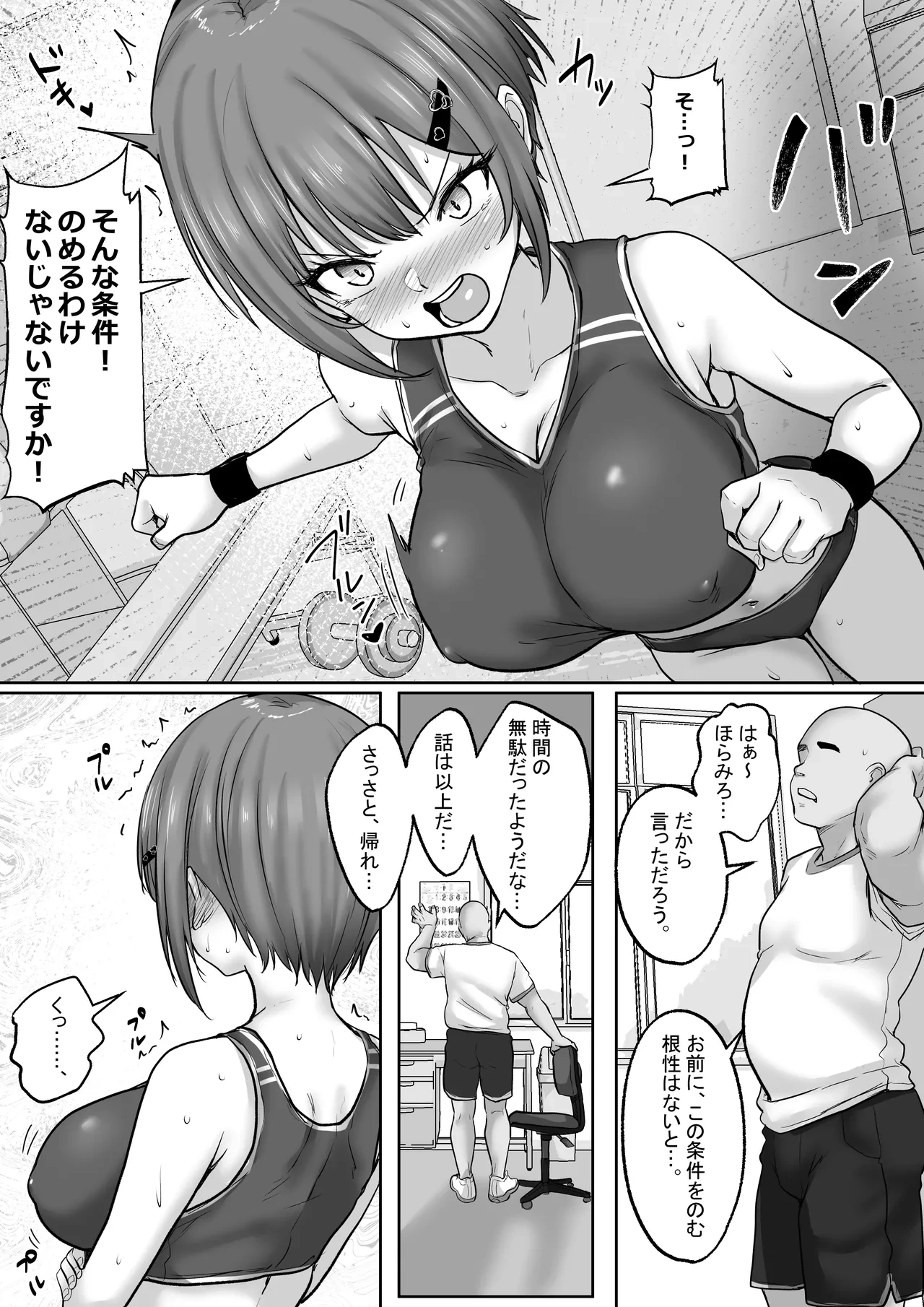หน้า 11