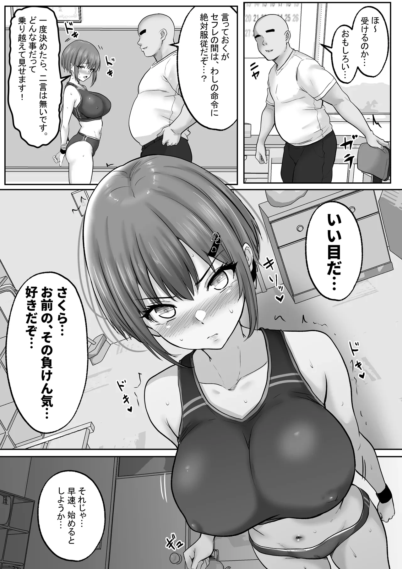 หน้า 14