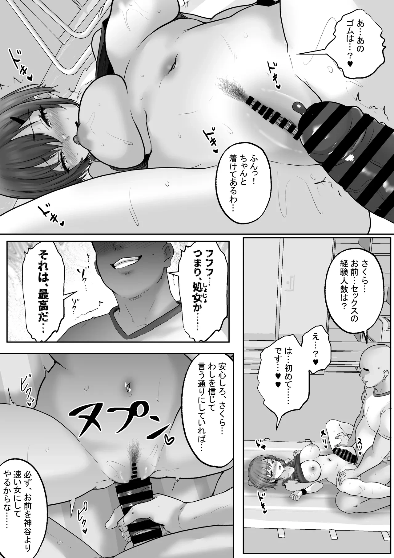 หน้า 24