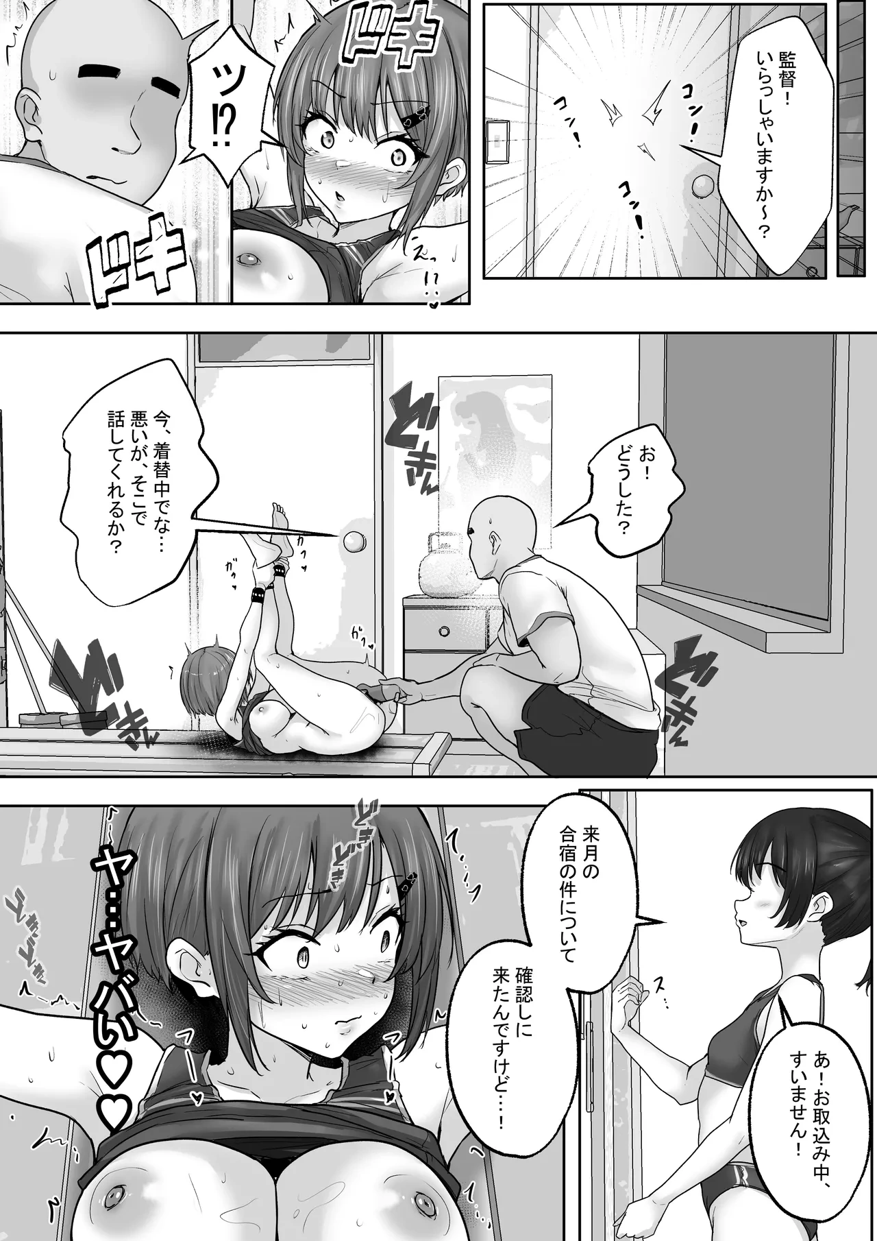 หน้า 8