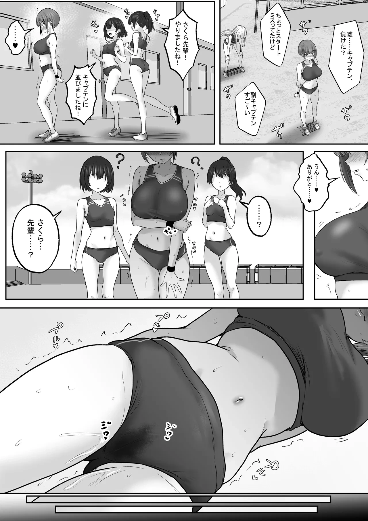 หน้า 31