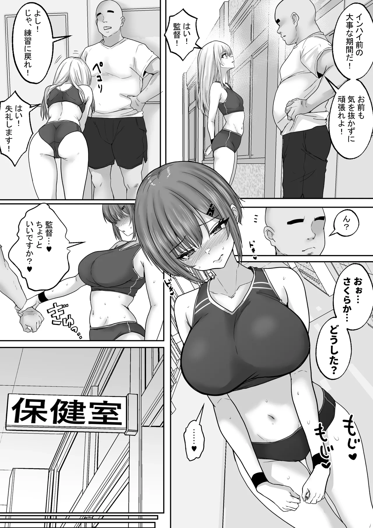 หน้า 18