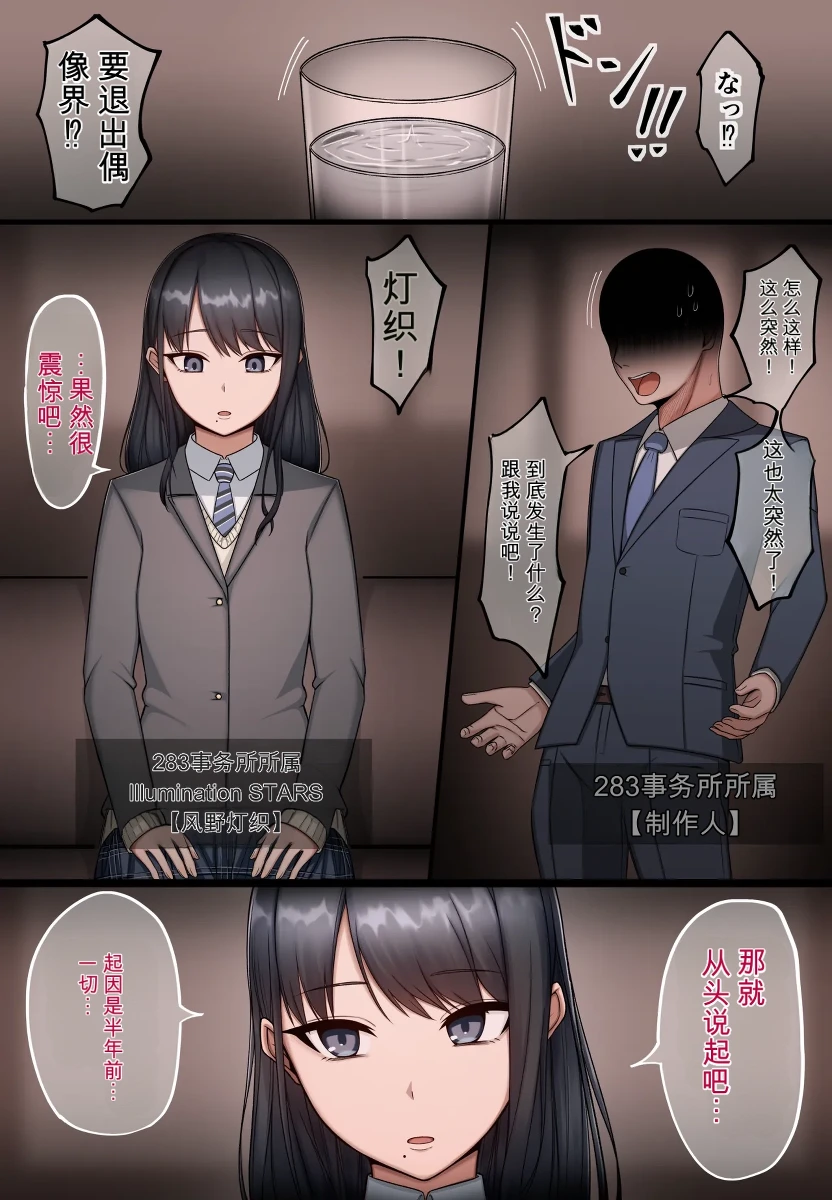 タカスケ - 2月~3月まとめ（闲的没事干AI翻译）