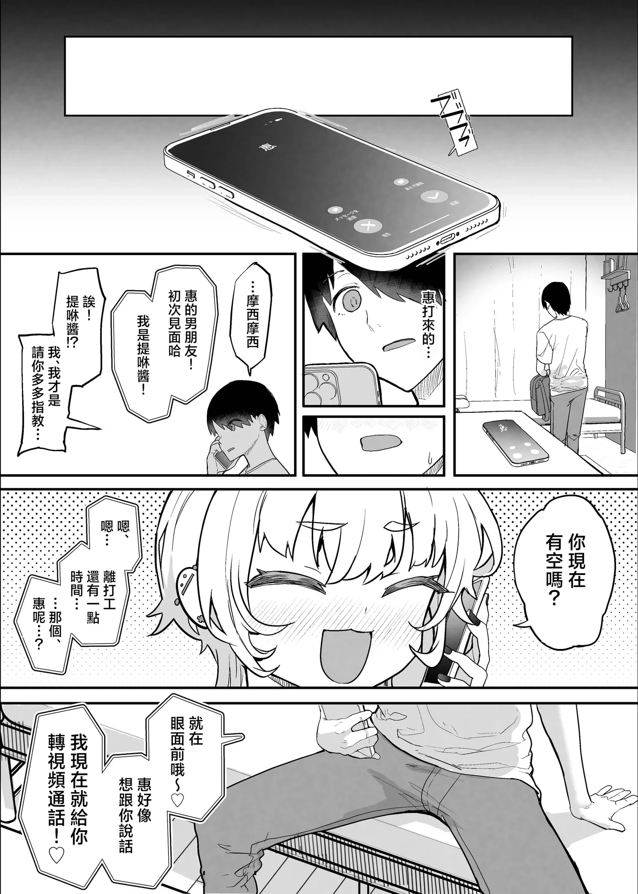 หน้า 12