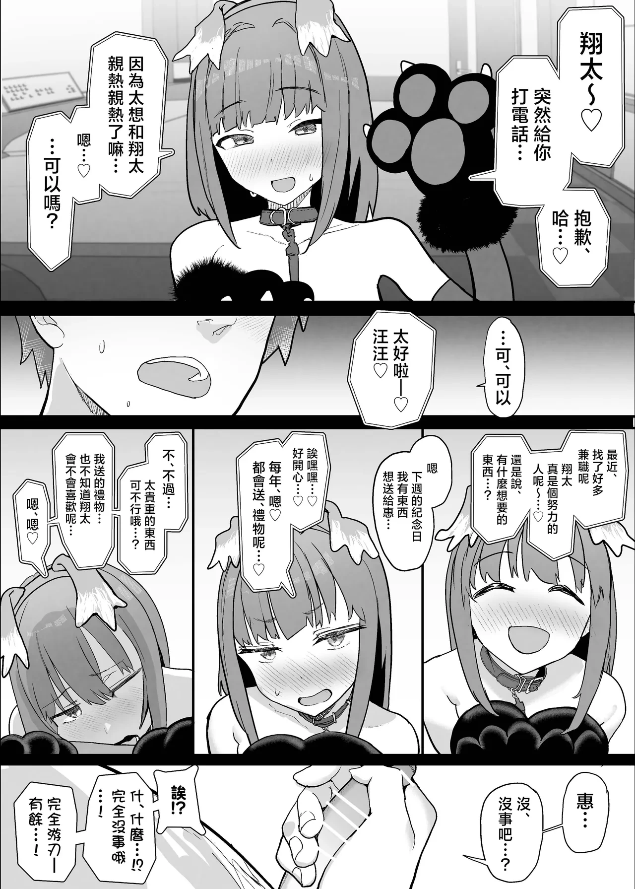 หน้า 13