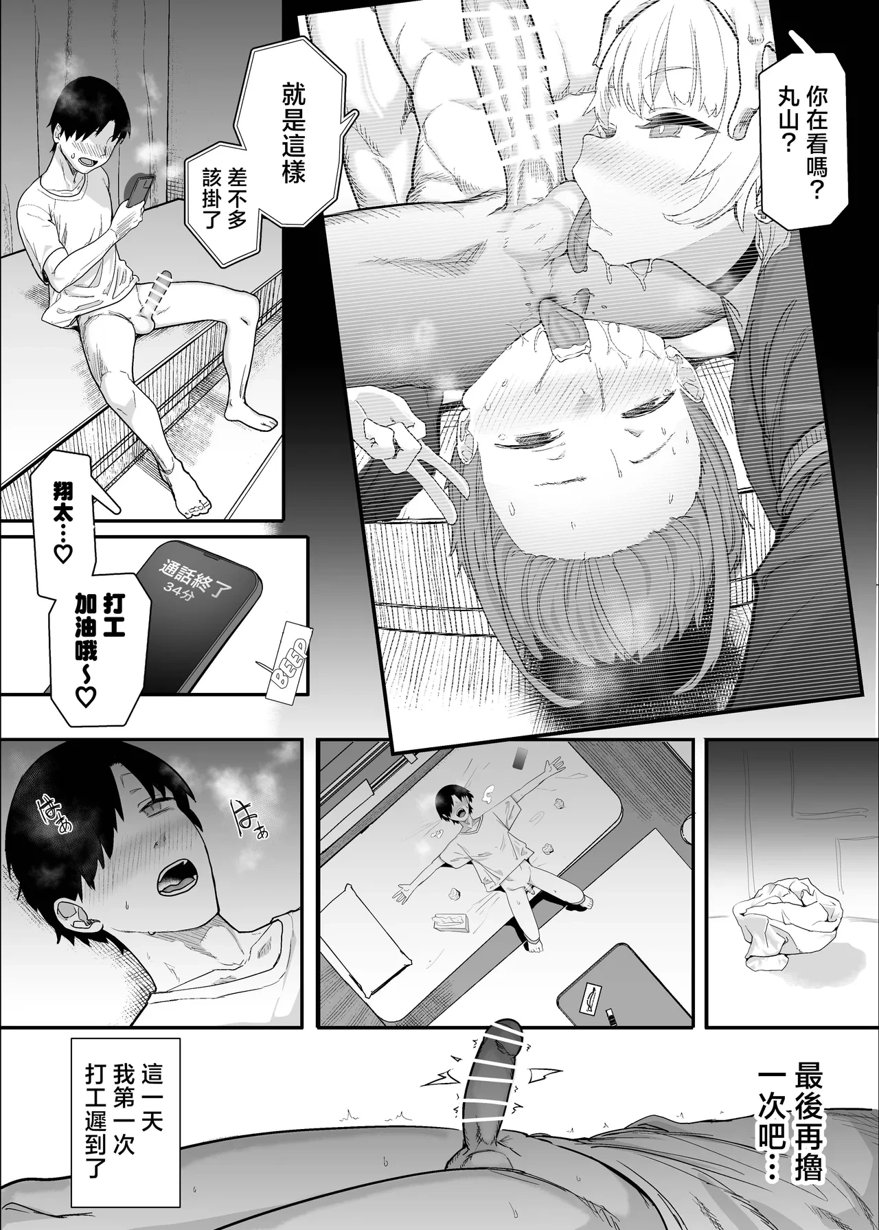 หน้า 27