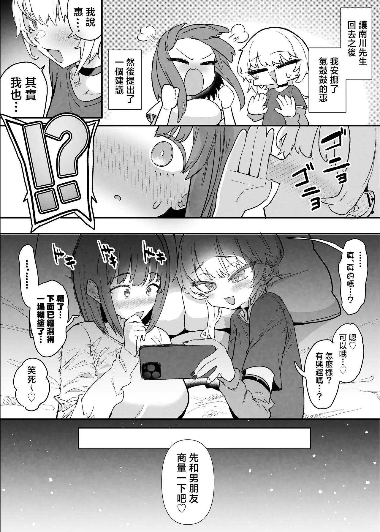 หน้า 31