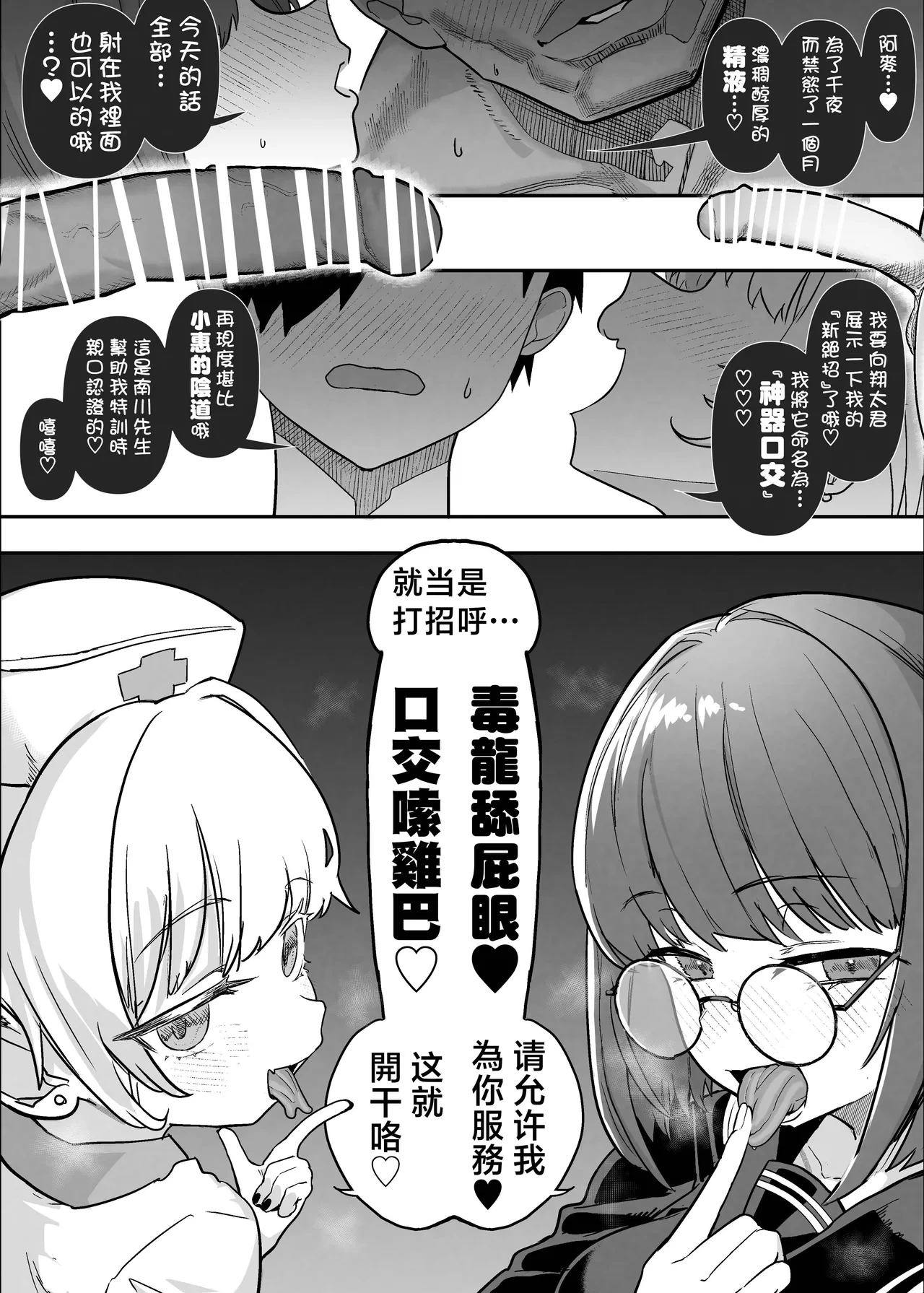 หน้า 36