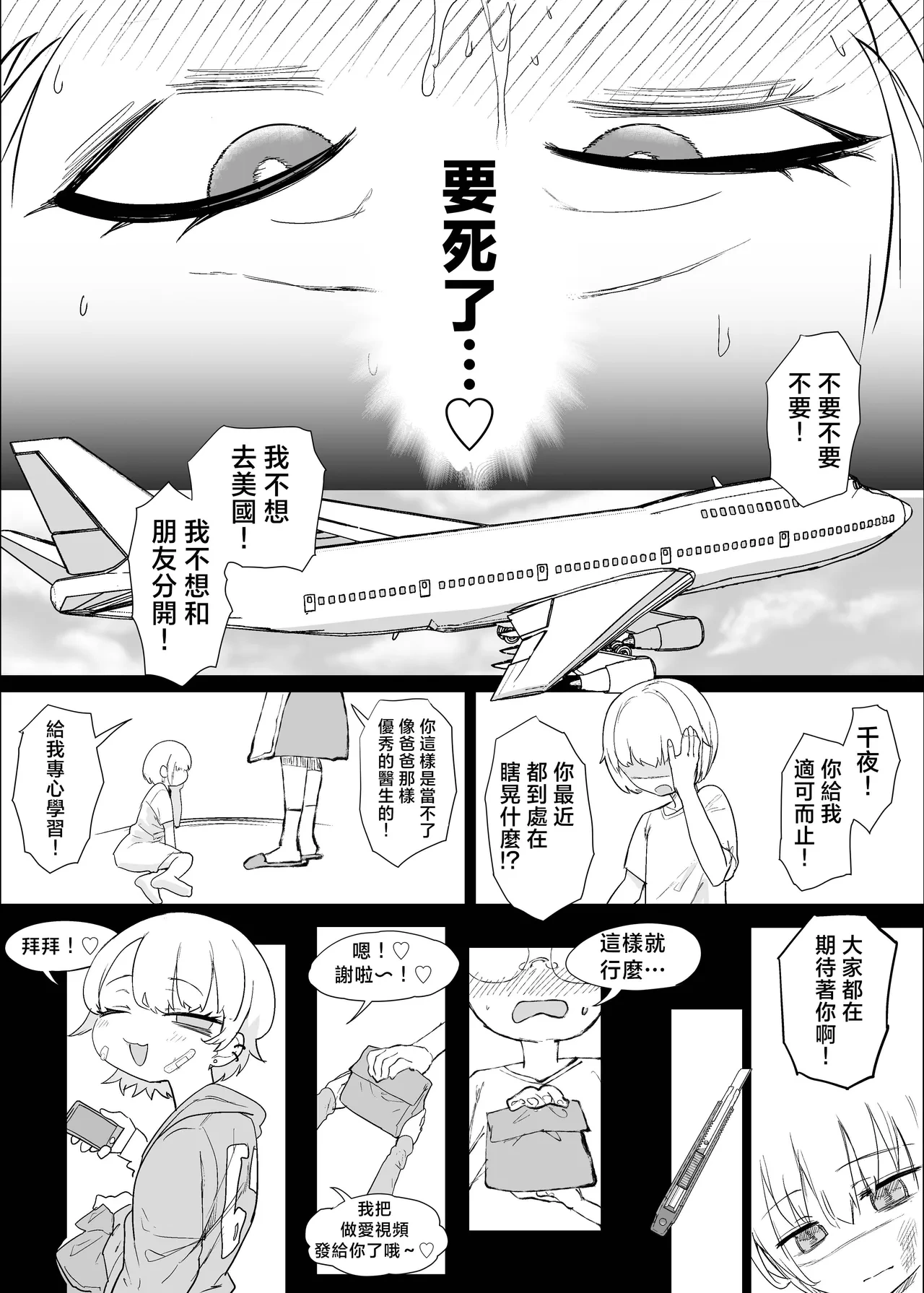 หน้า 58