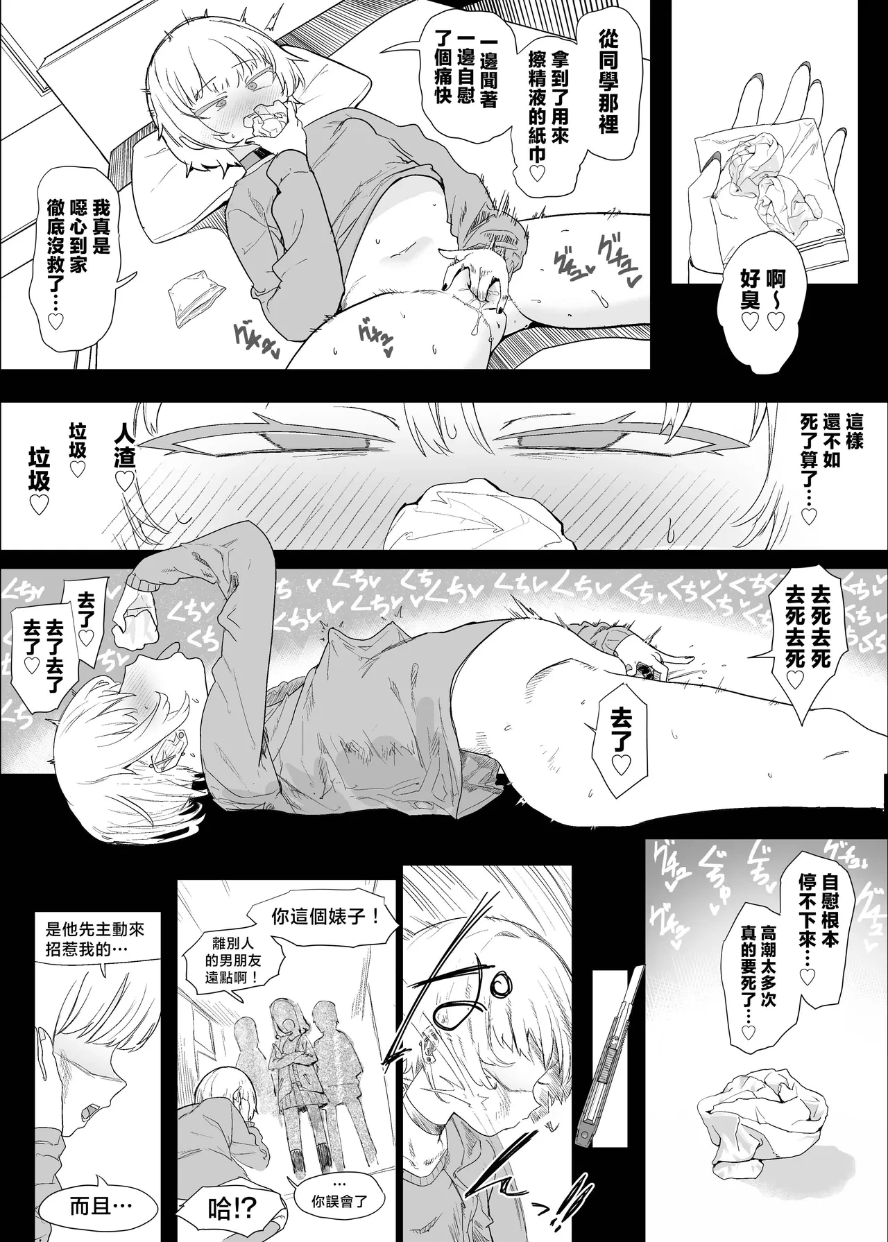 หน้า 59