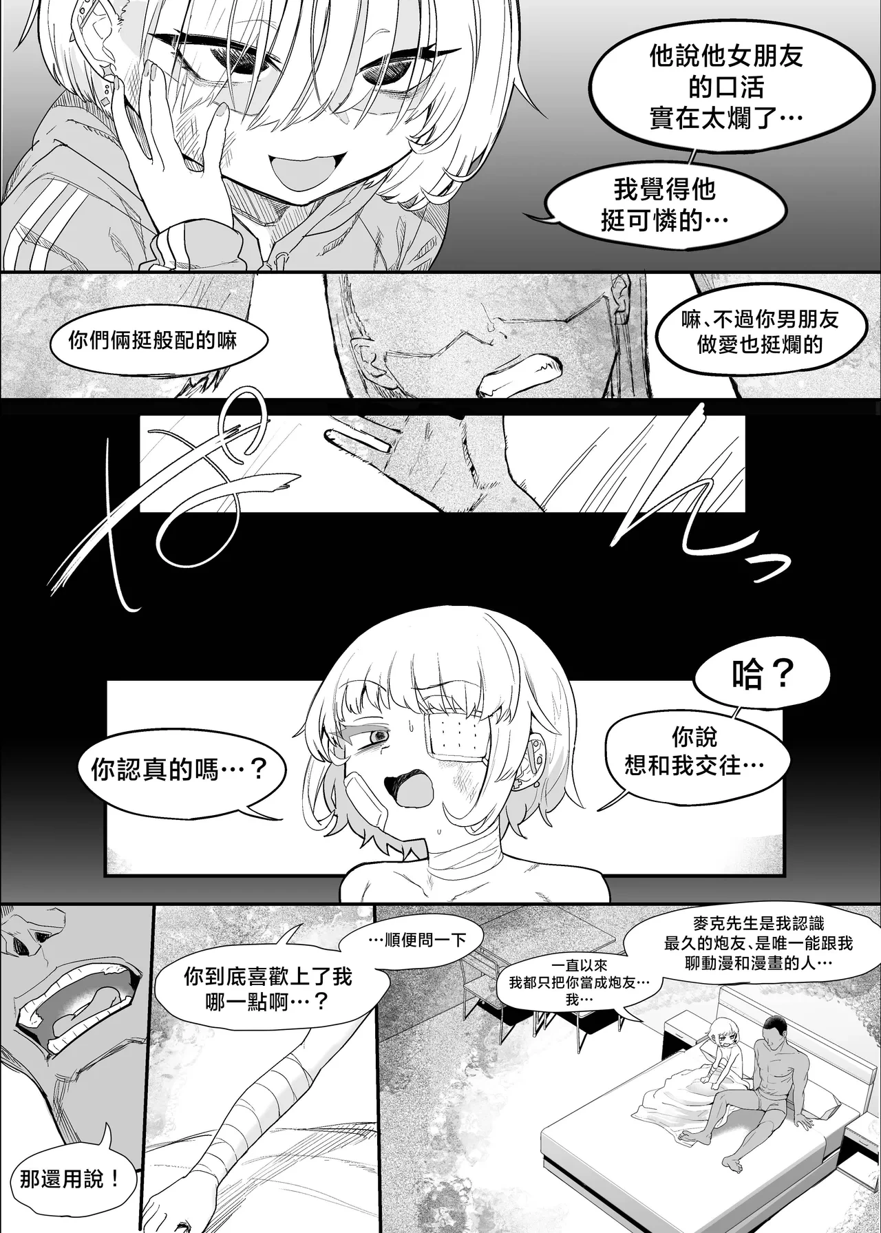 หน้า 60