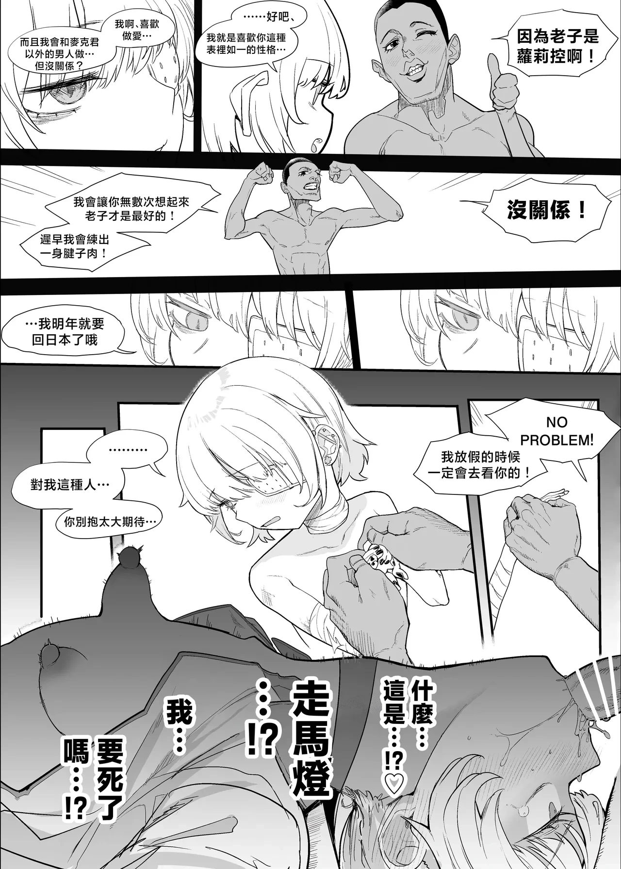 หน้า 61