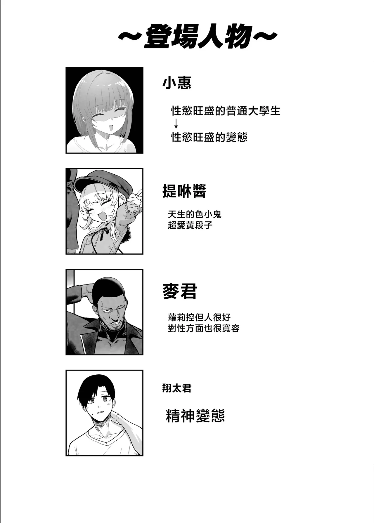 หน้า 76