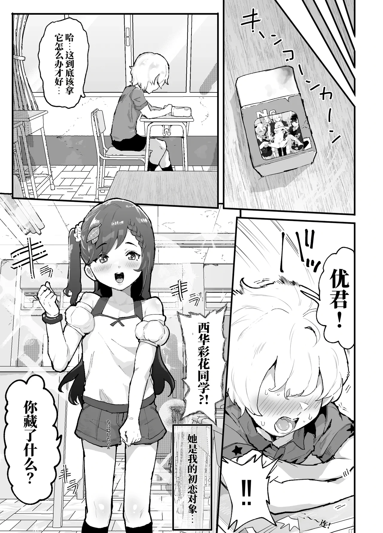 หน้า 10