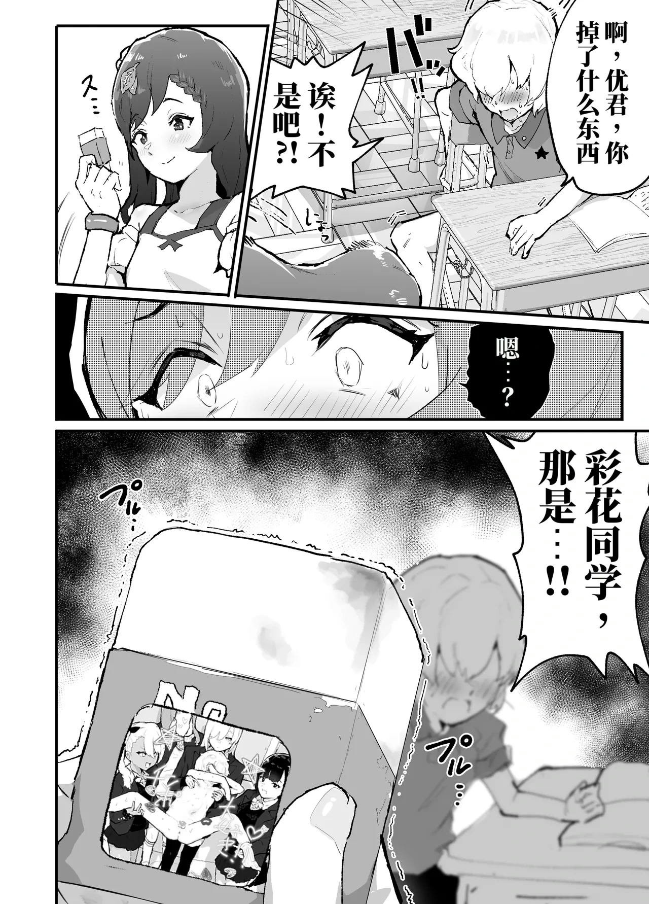 หน้า 11